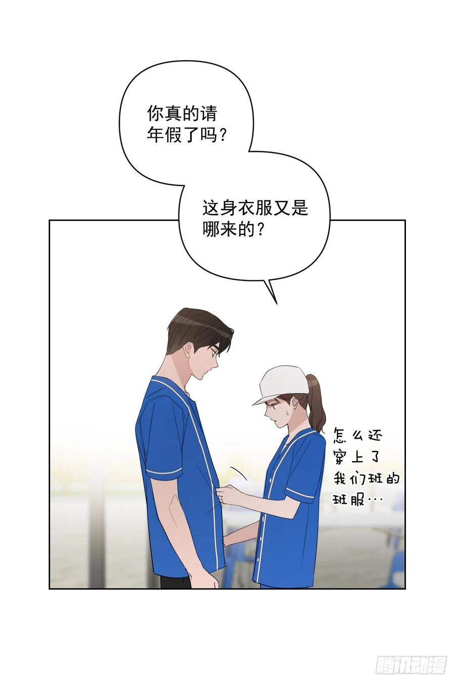47.聚餐20
