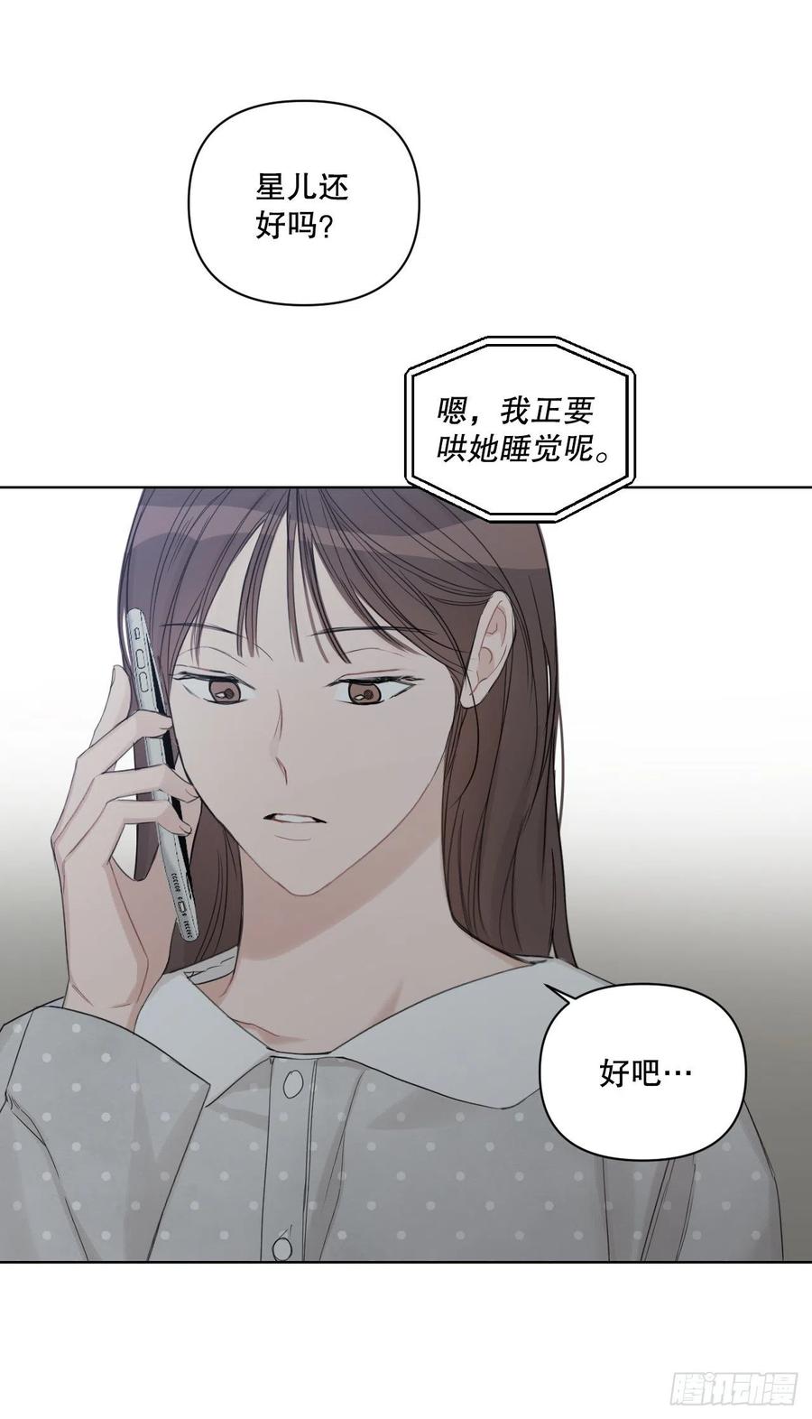 70.我要回家11