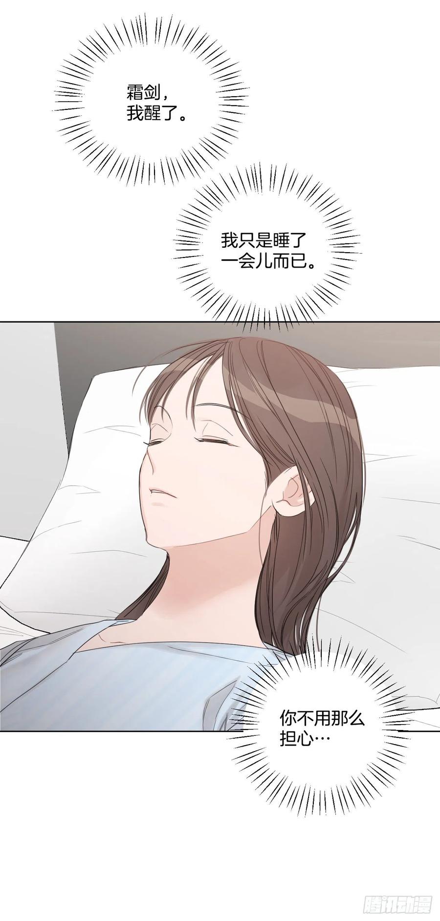 61.打扰20