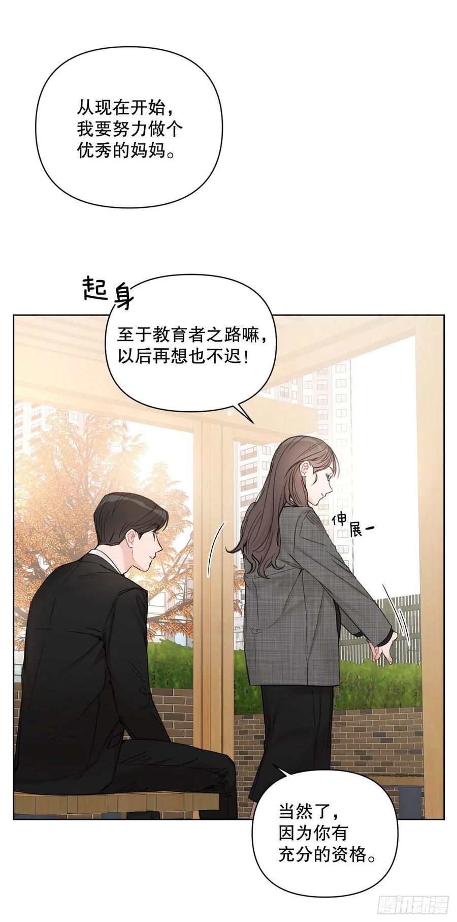 65.妈妈的婚礼23