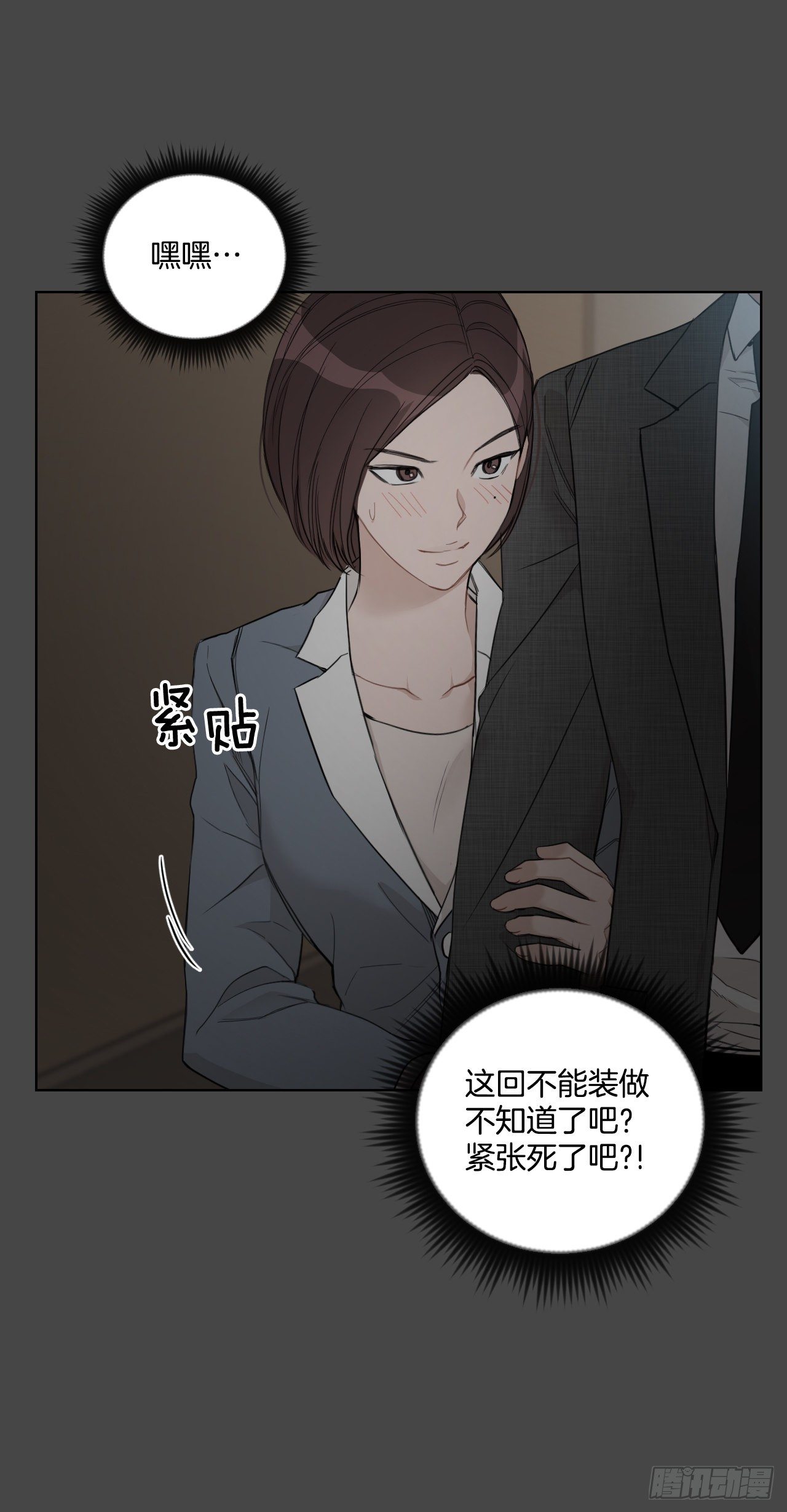 75.约会日9