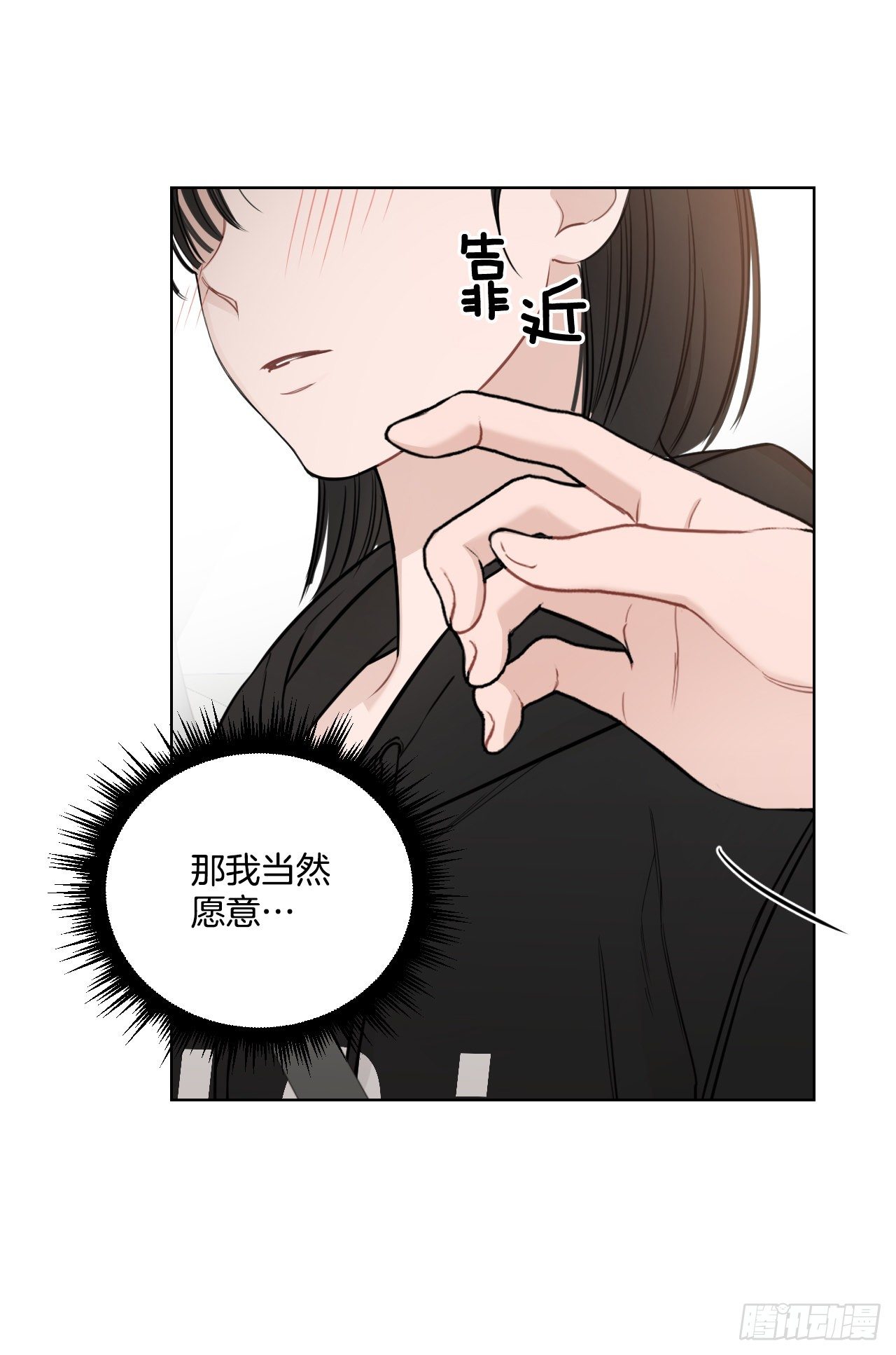 79.感情危机5