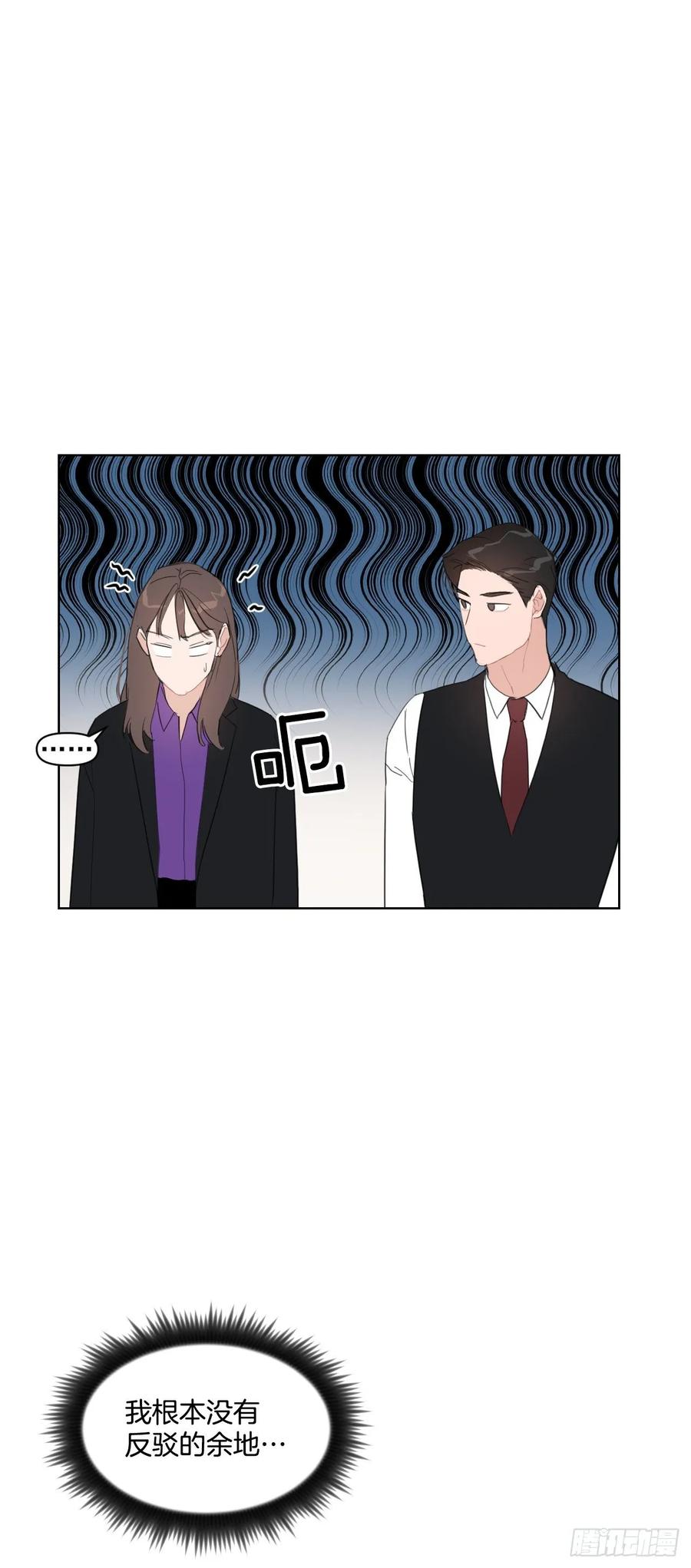 13.我们约会吧？5