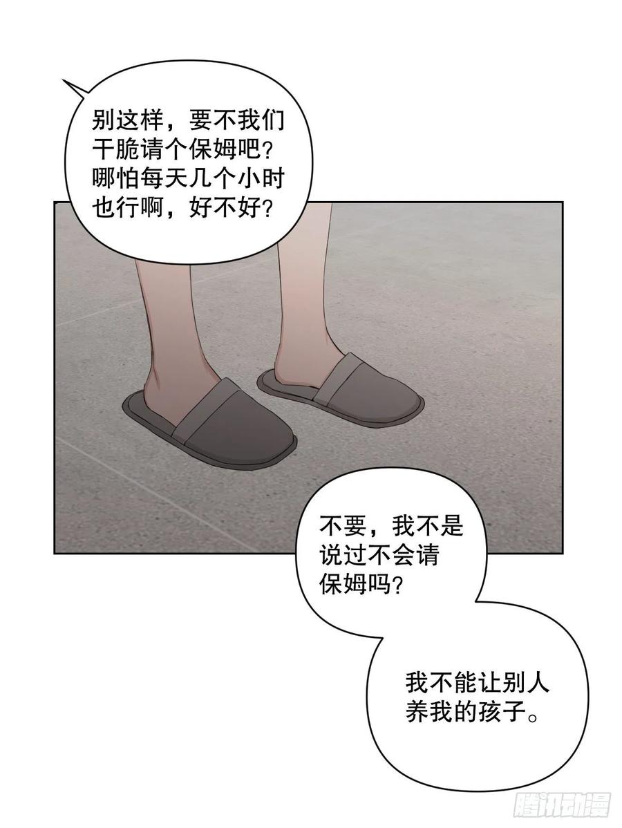 69.育儿28
