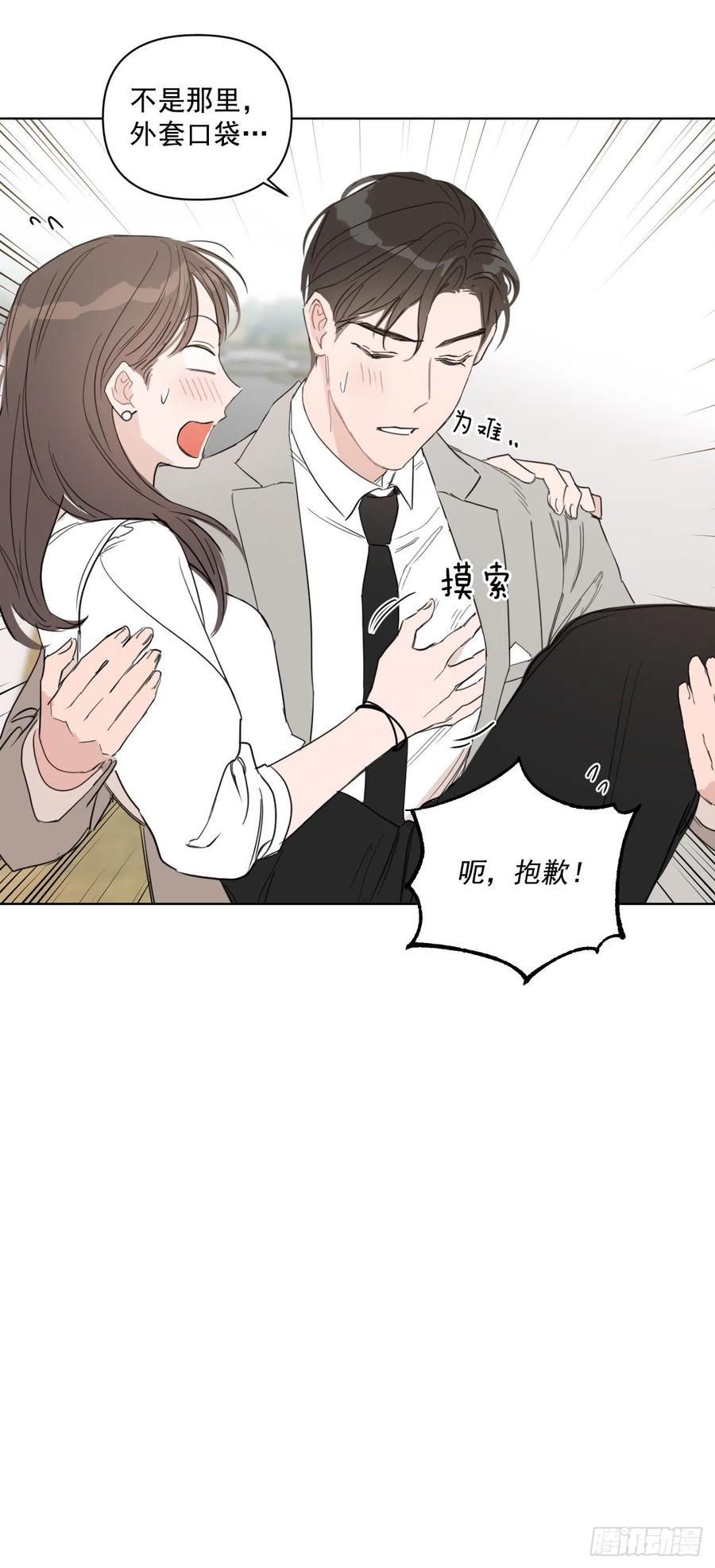 31.见他的父母48