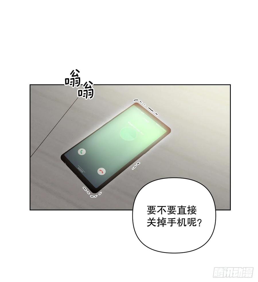 50.白教授13