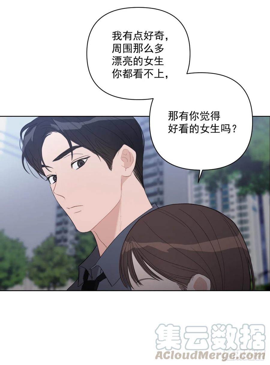44.我不想回去16