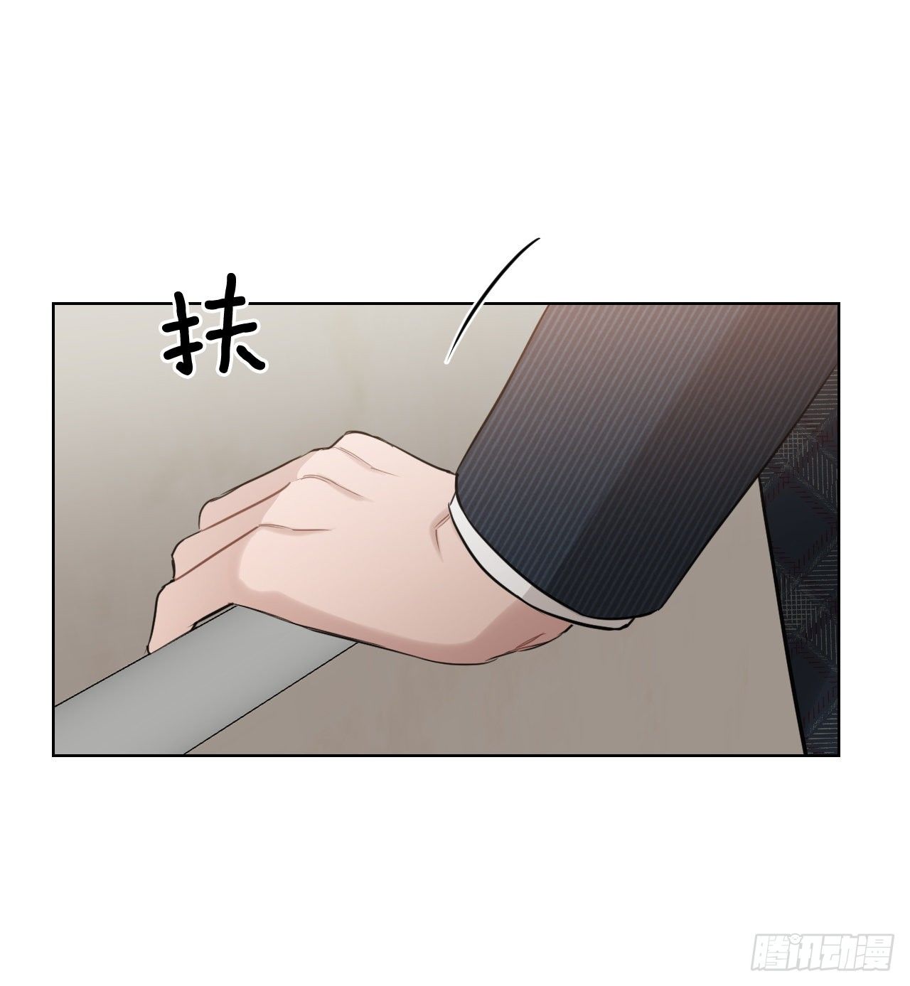 75.约会日37