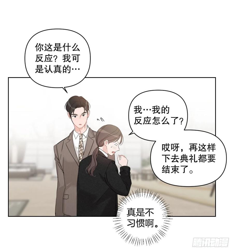 66.阵痛49