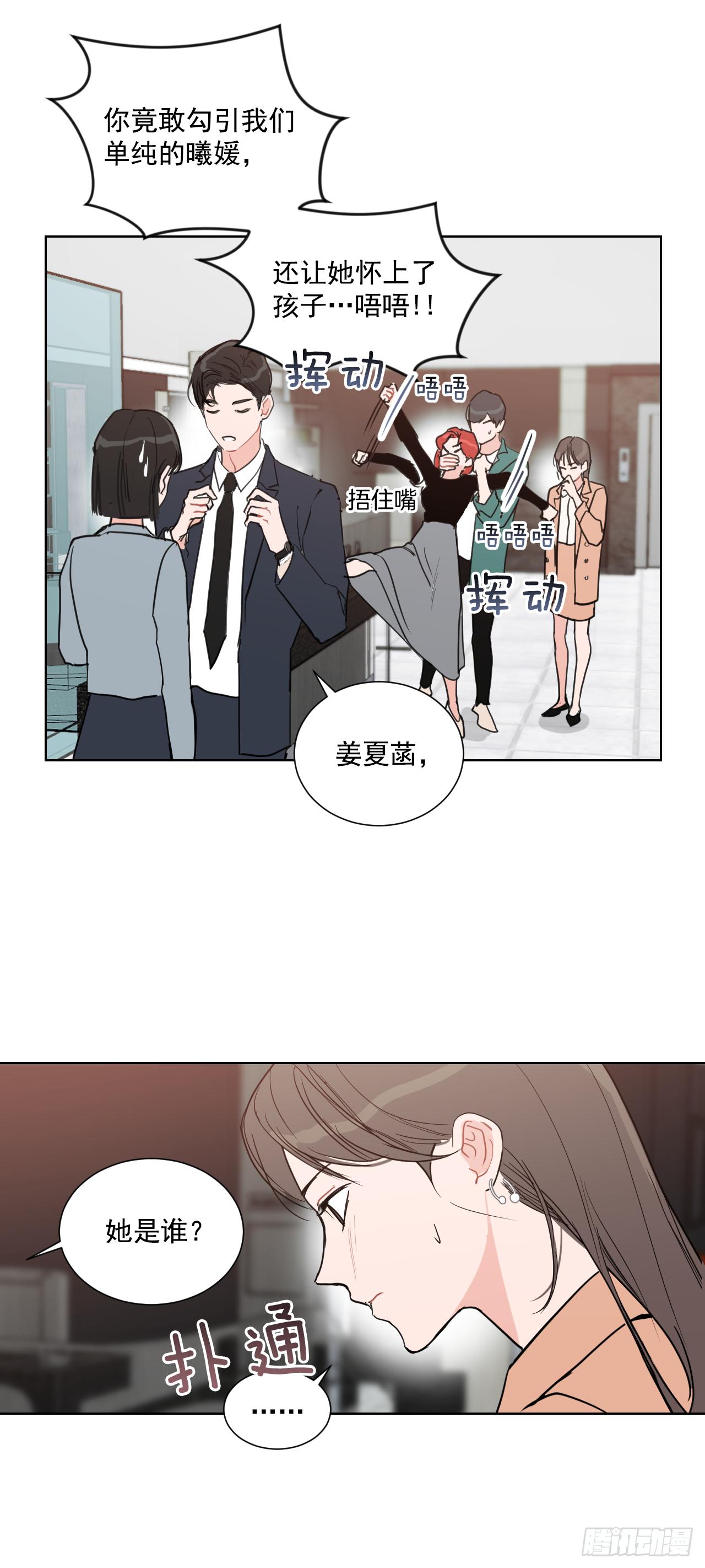 2.怎么会这么巧6