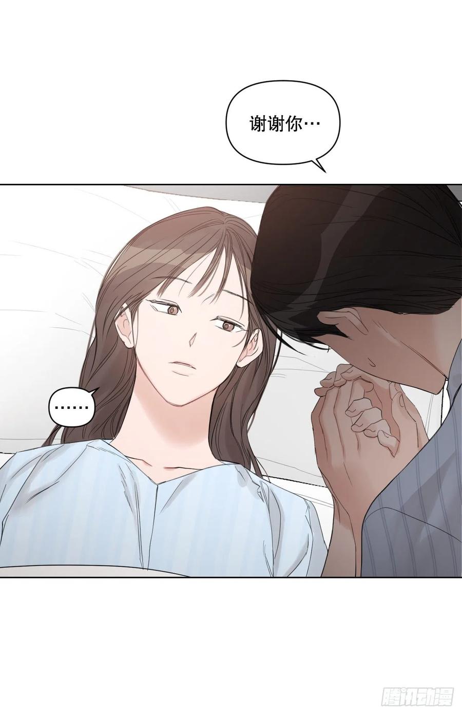 61.打扰28