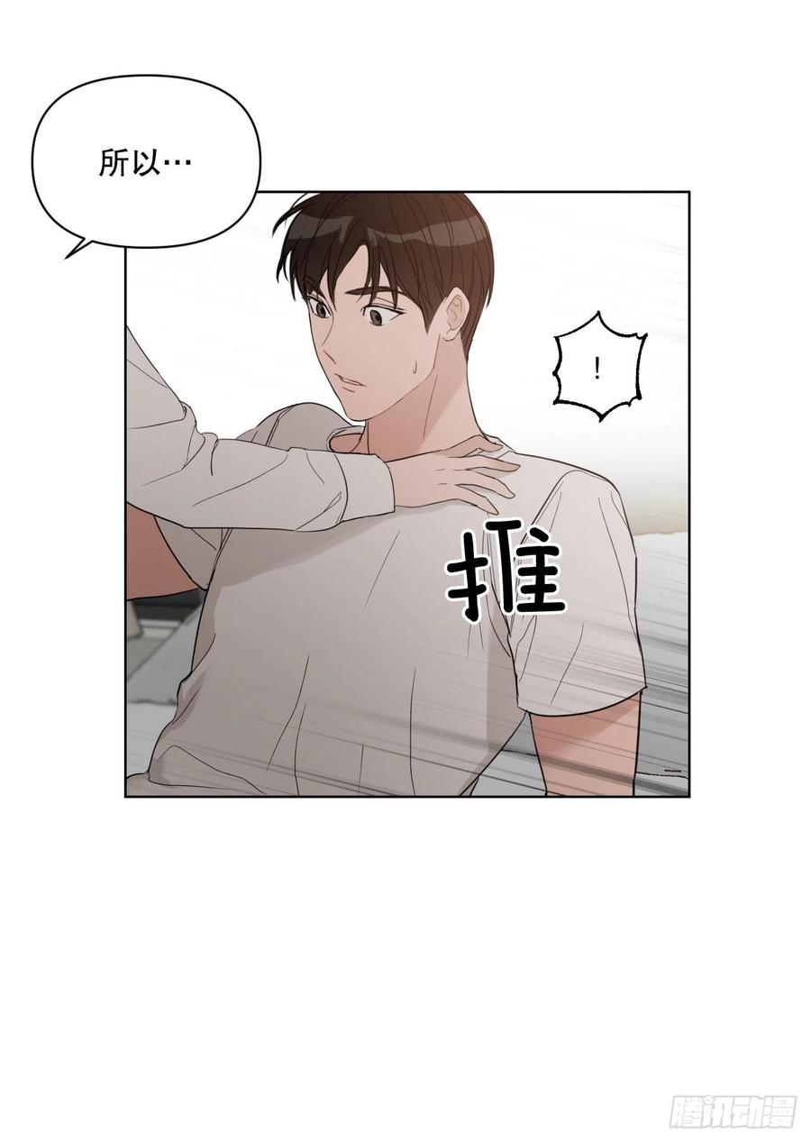 49.等不及了64