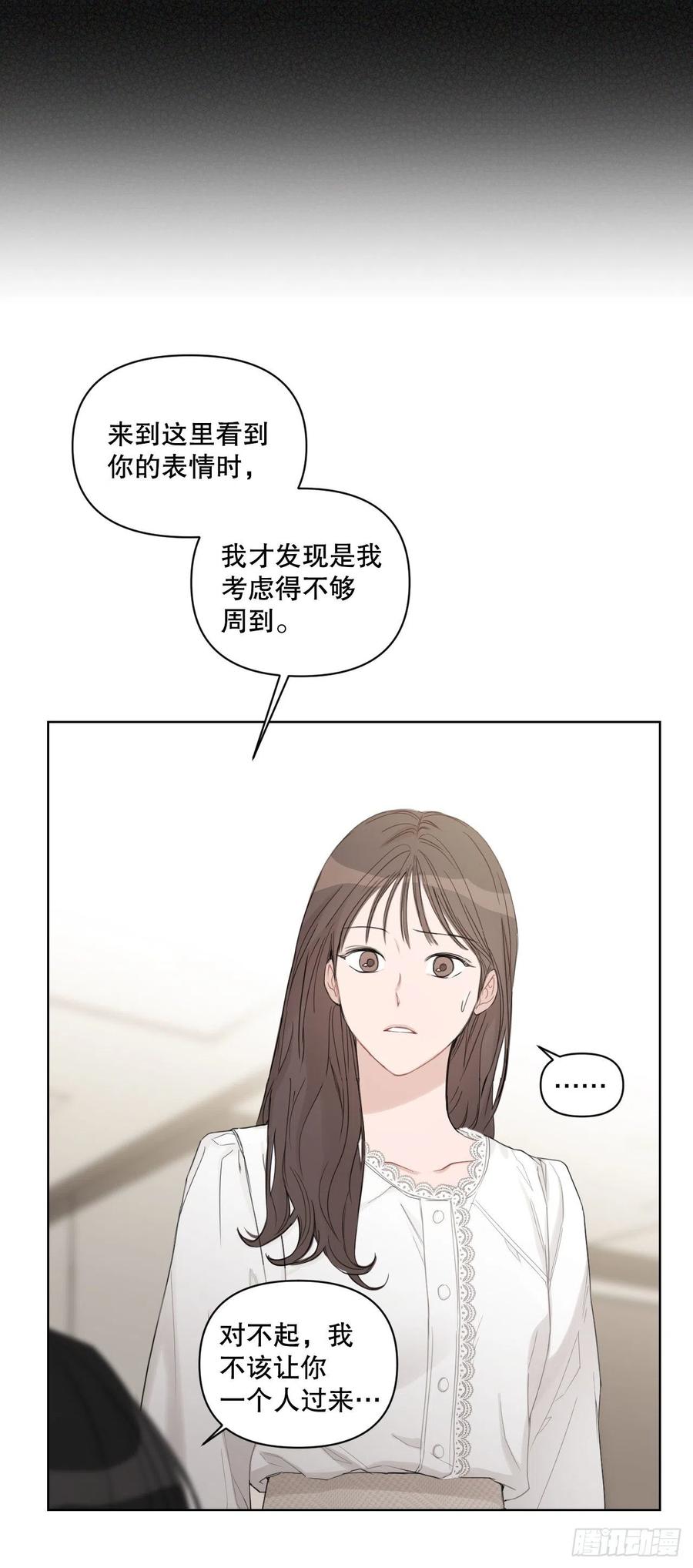 71.二人世界25