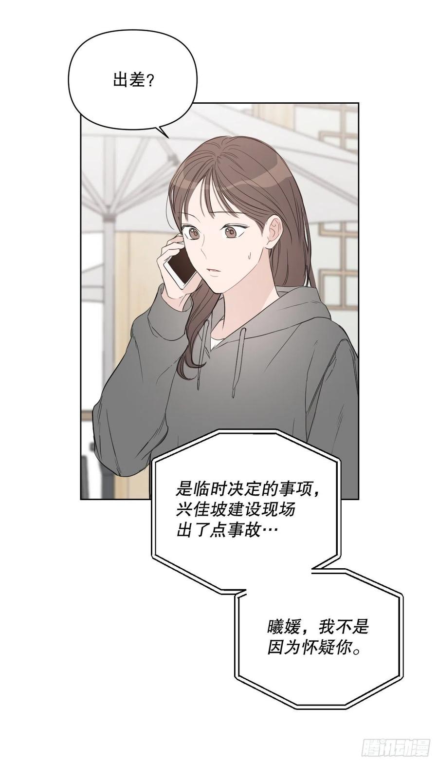 56.全身检查25
