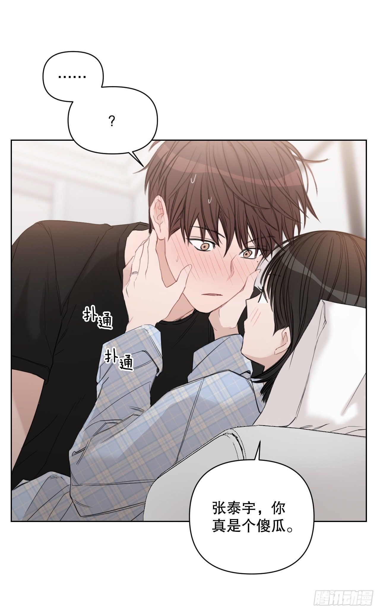 82.误会解除63