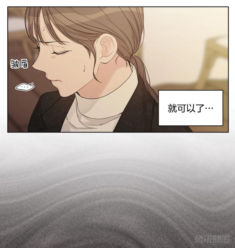 66.阵痛59