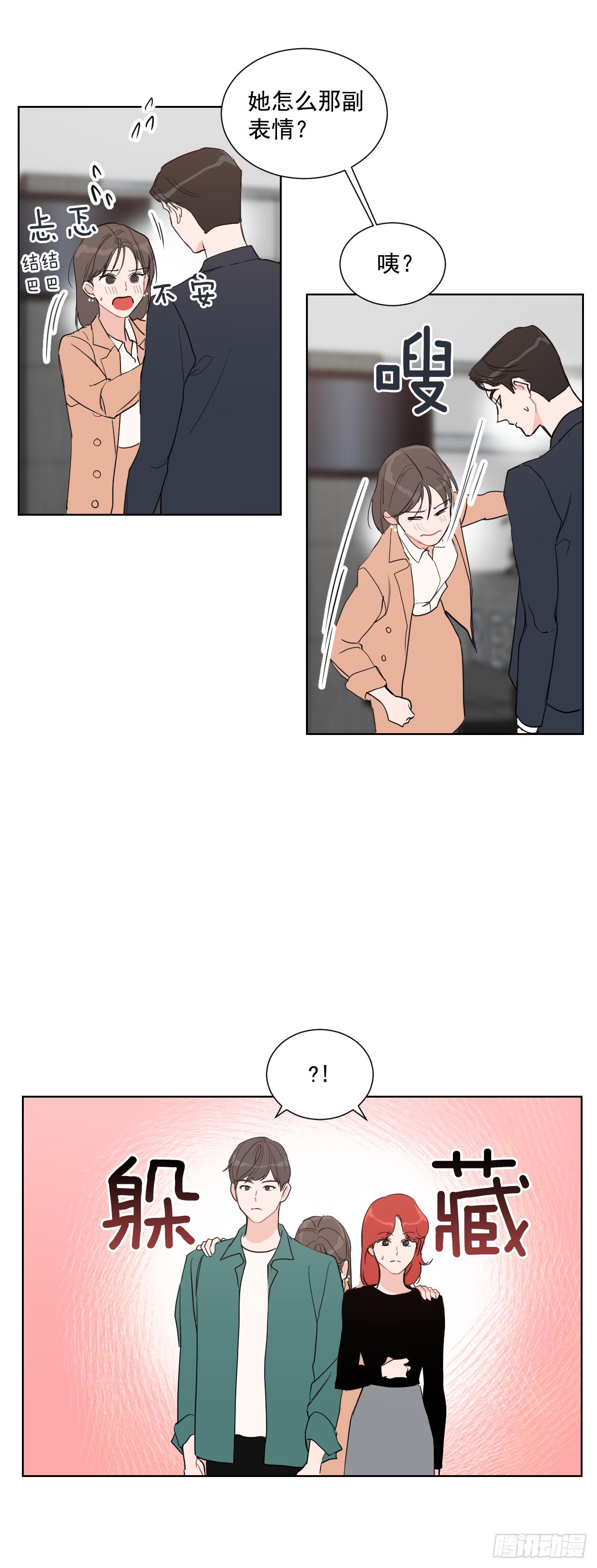 2.怎么会这么巧2