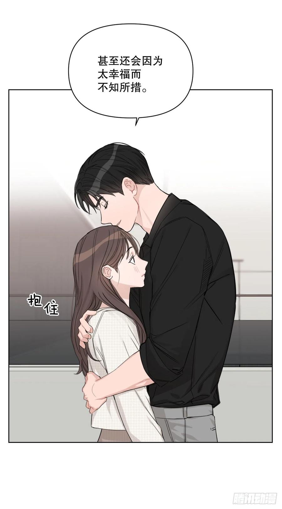 72. 正在进行时91