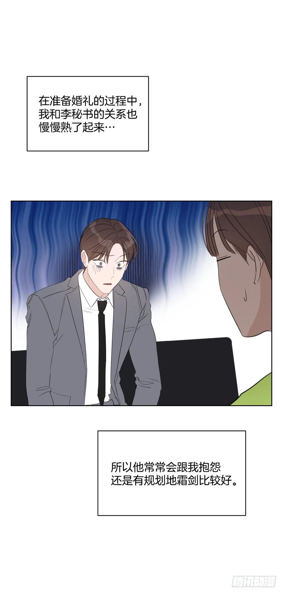 34.看房子2
