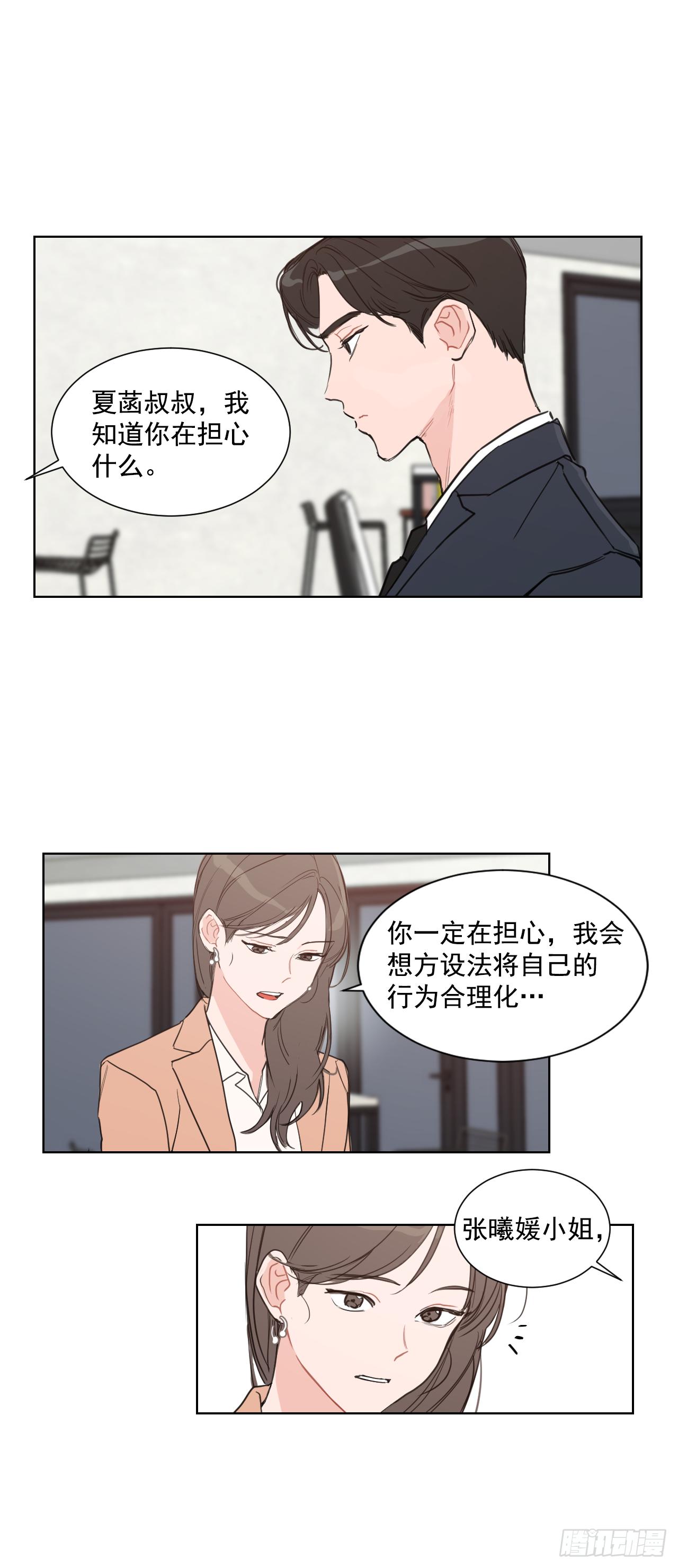 3.是我的孩子吗22