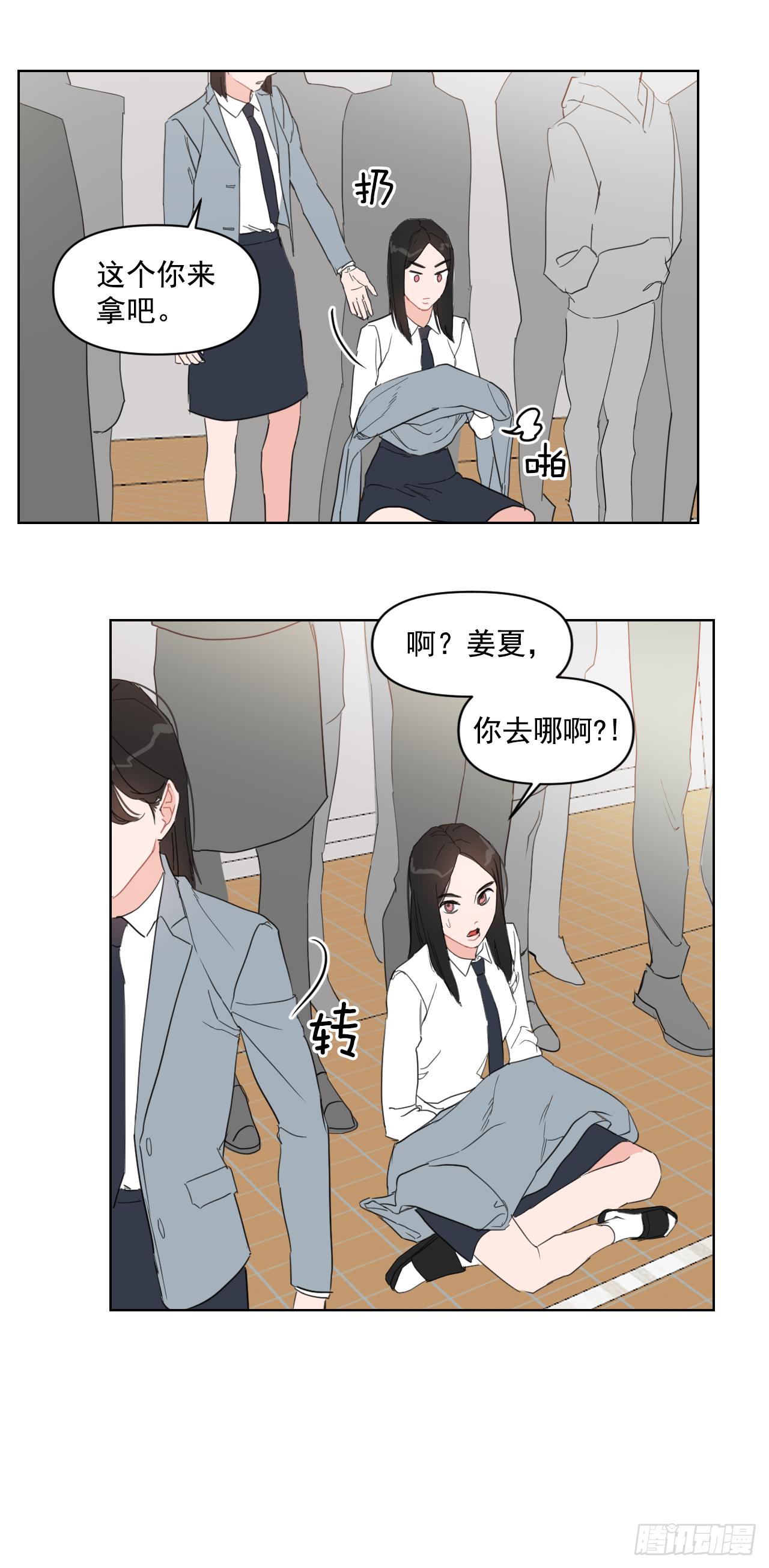 10.邻居家的哥哥22
