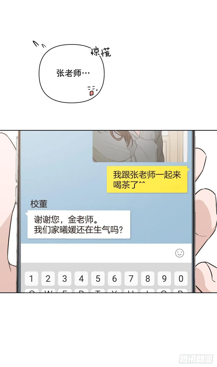 56.全身检查13
