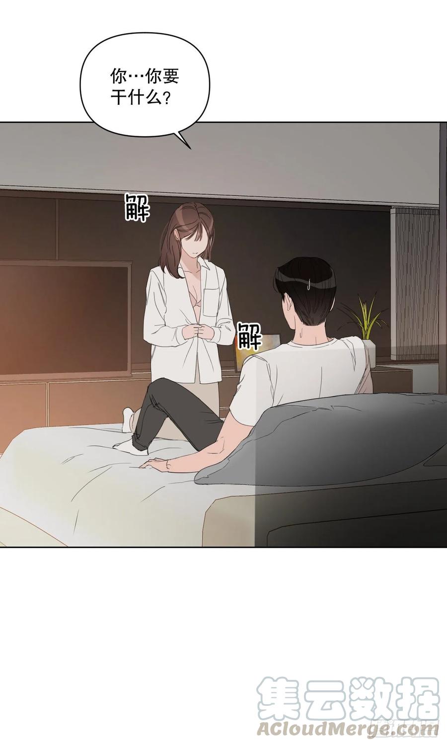 50.白教授0