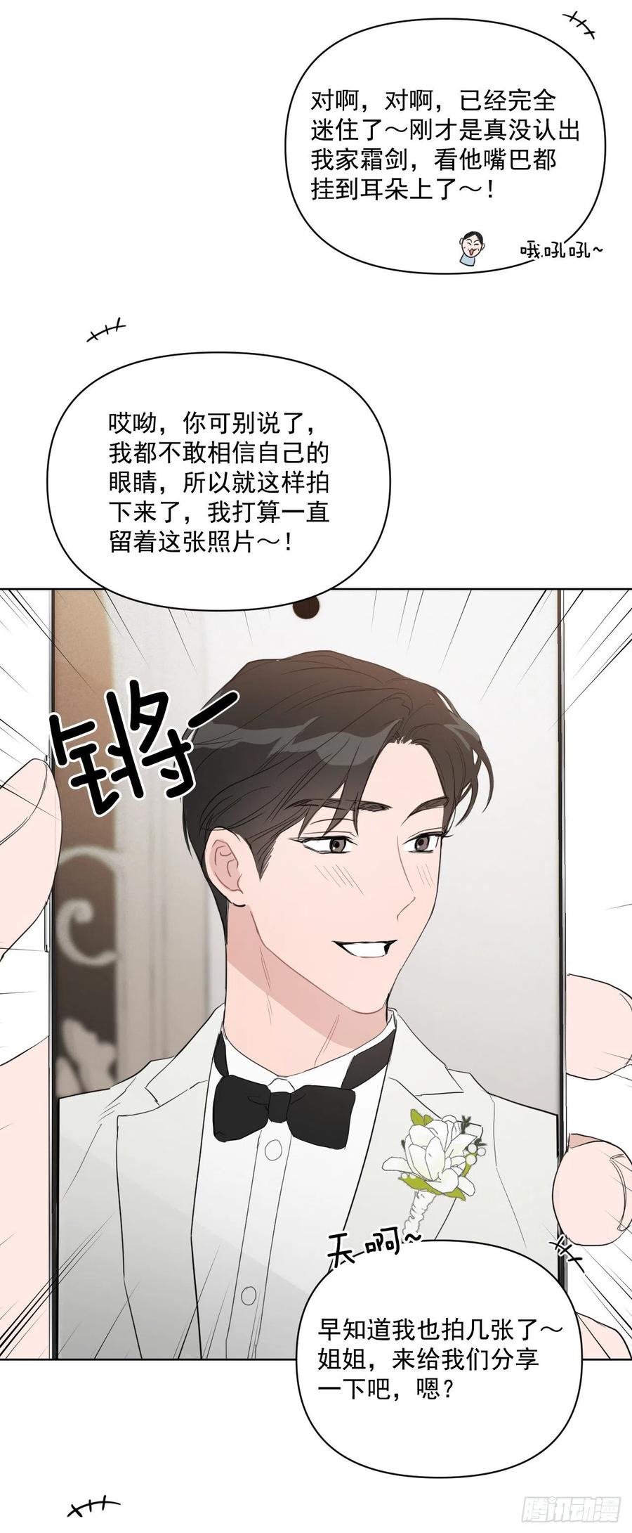 36.结婚当日27