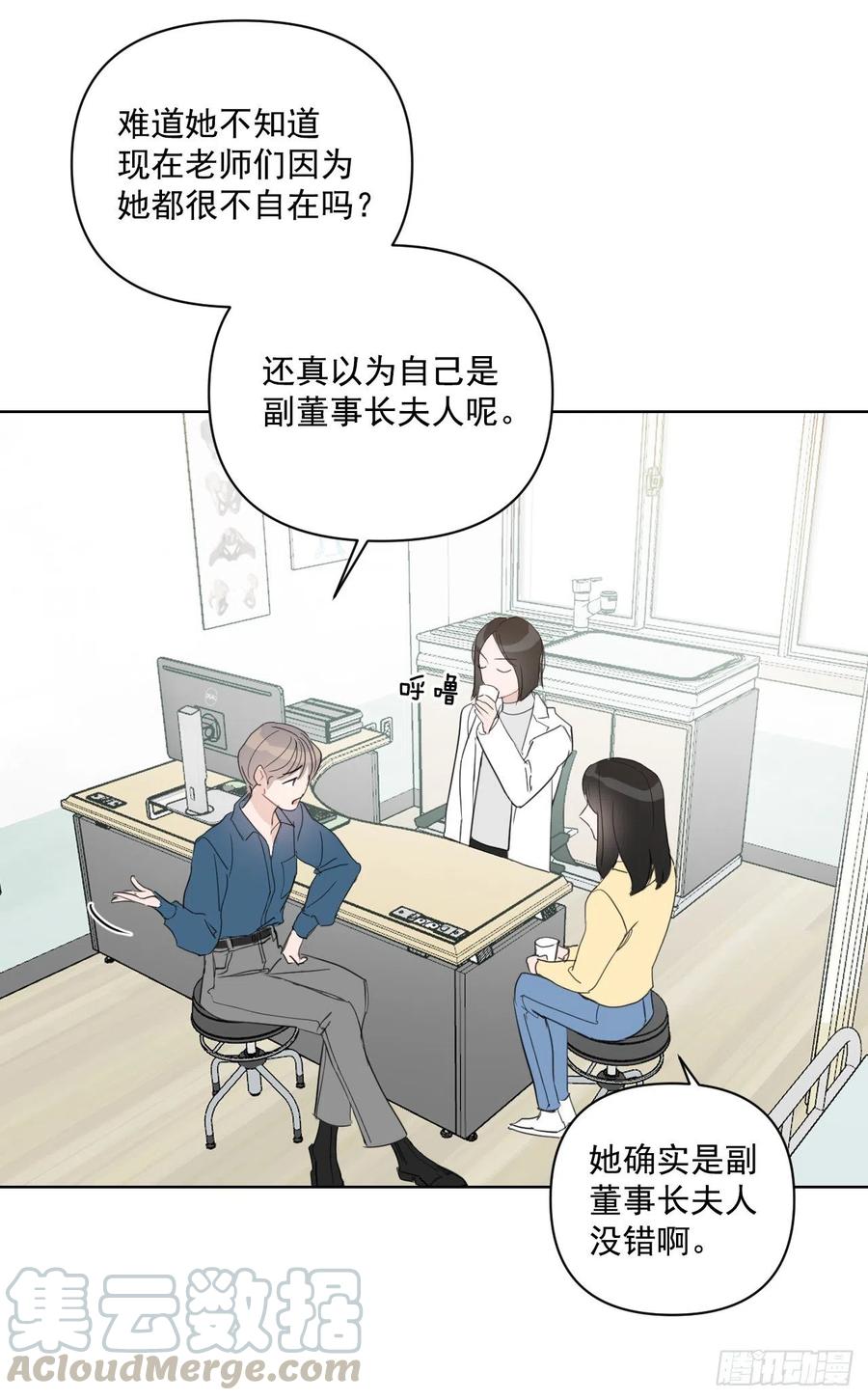 40.流言蜚语28