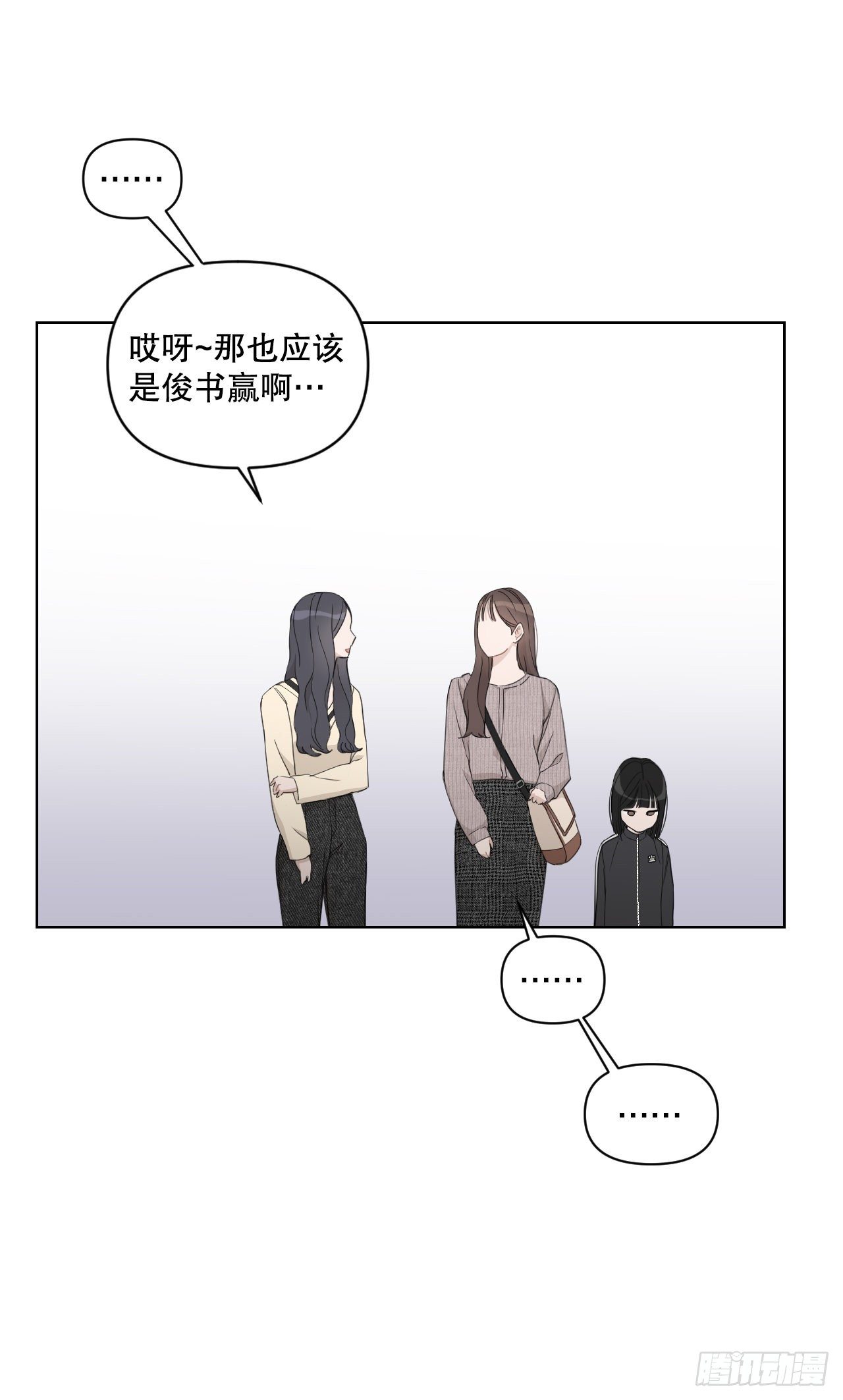 77.星儿的运动会23