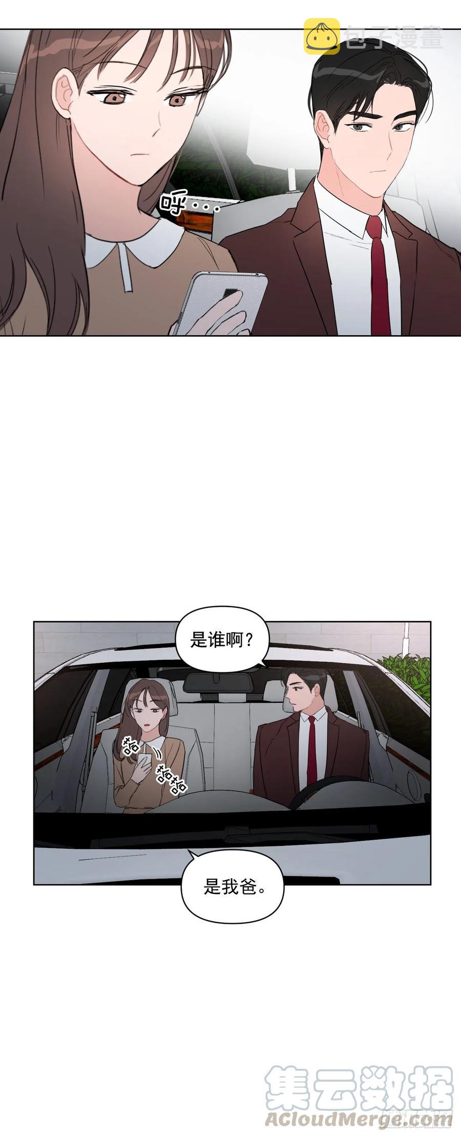 22.姐夫和小姨子12