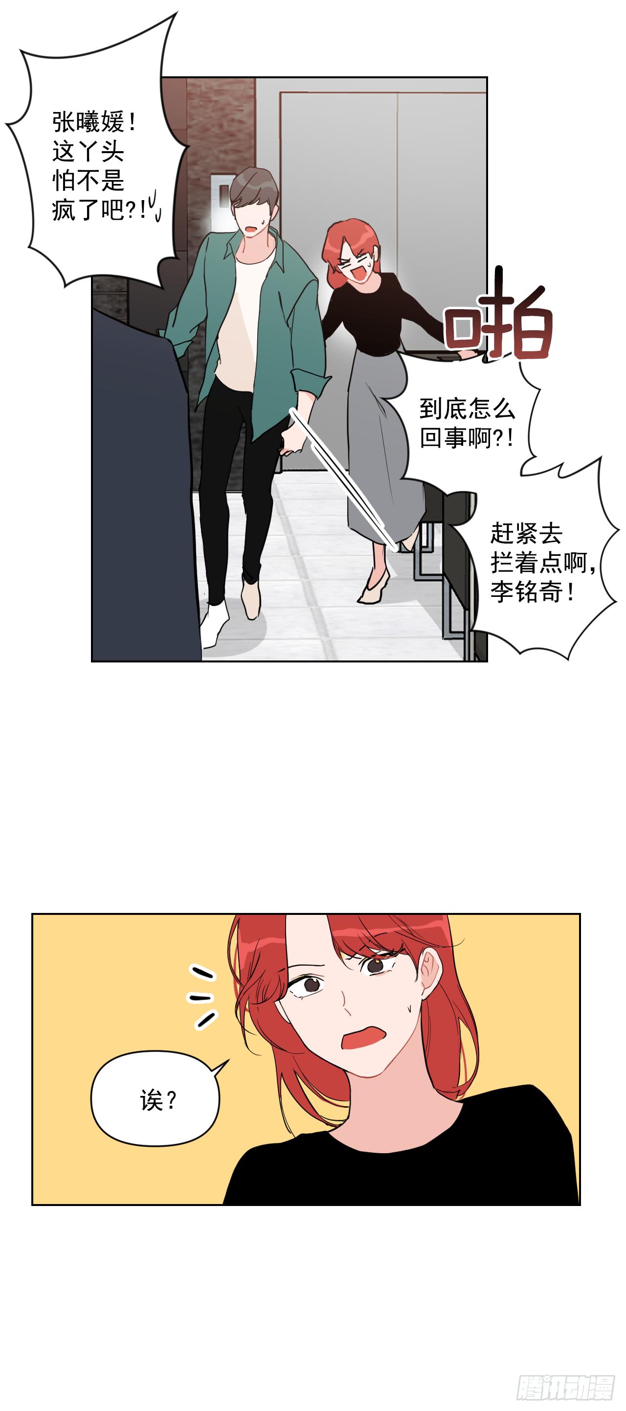 2.怎么会这么巧1