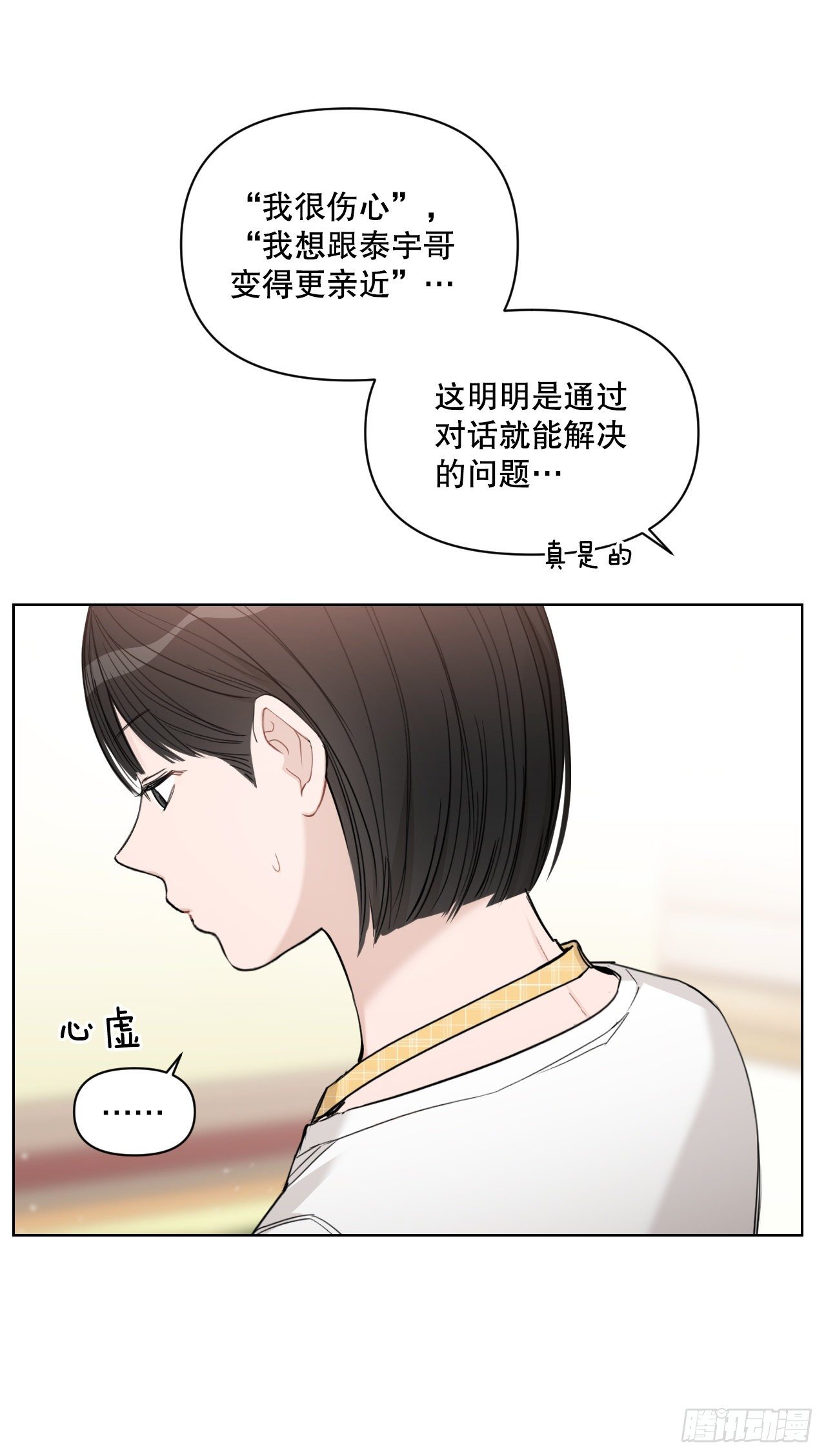 80.社会活动31