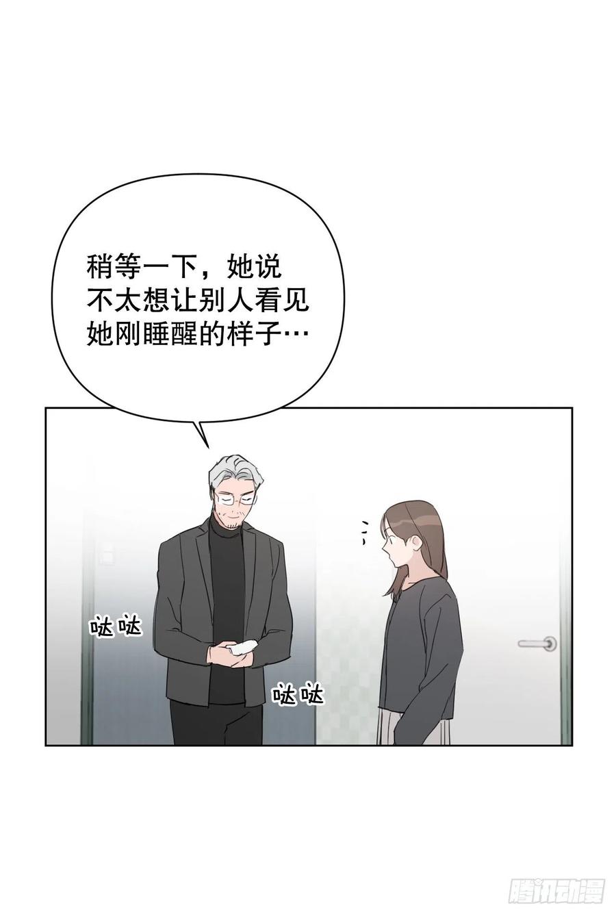 50.白教授56