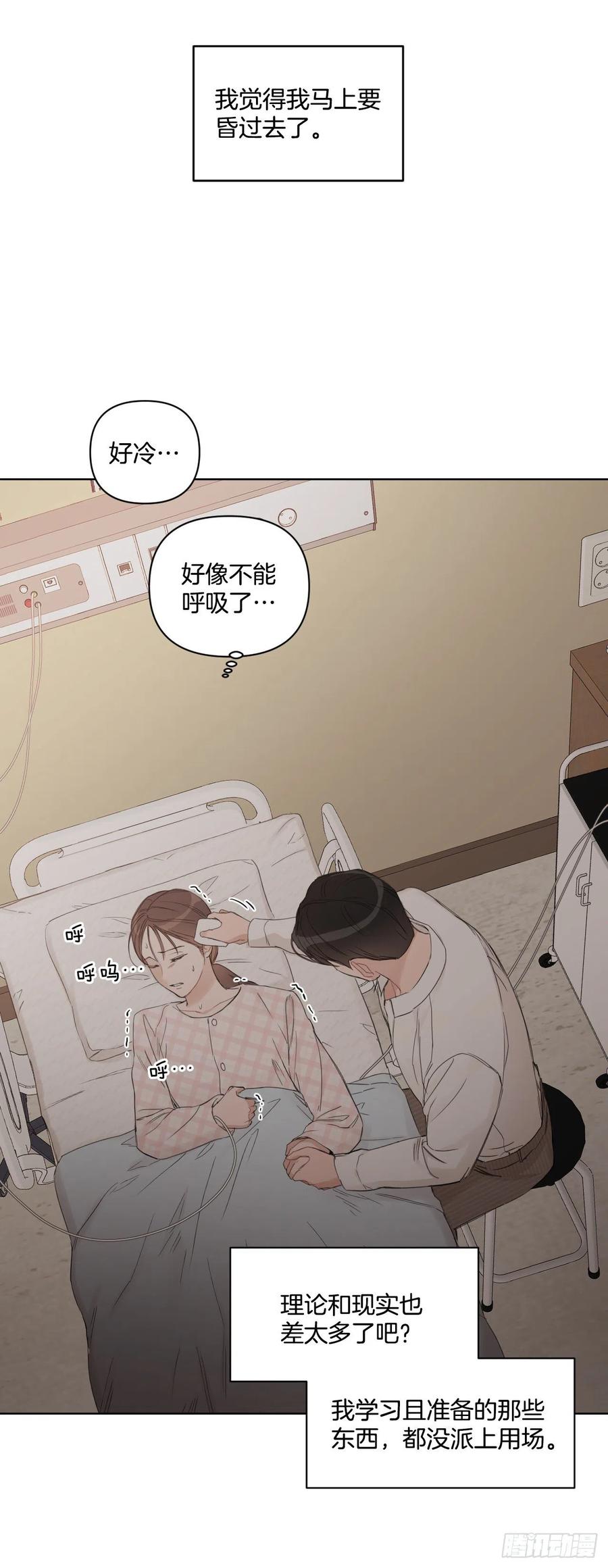 67.出生38