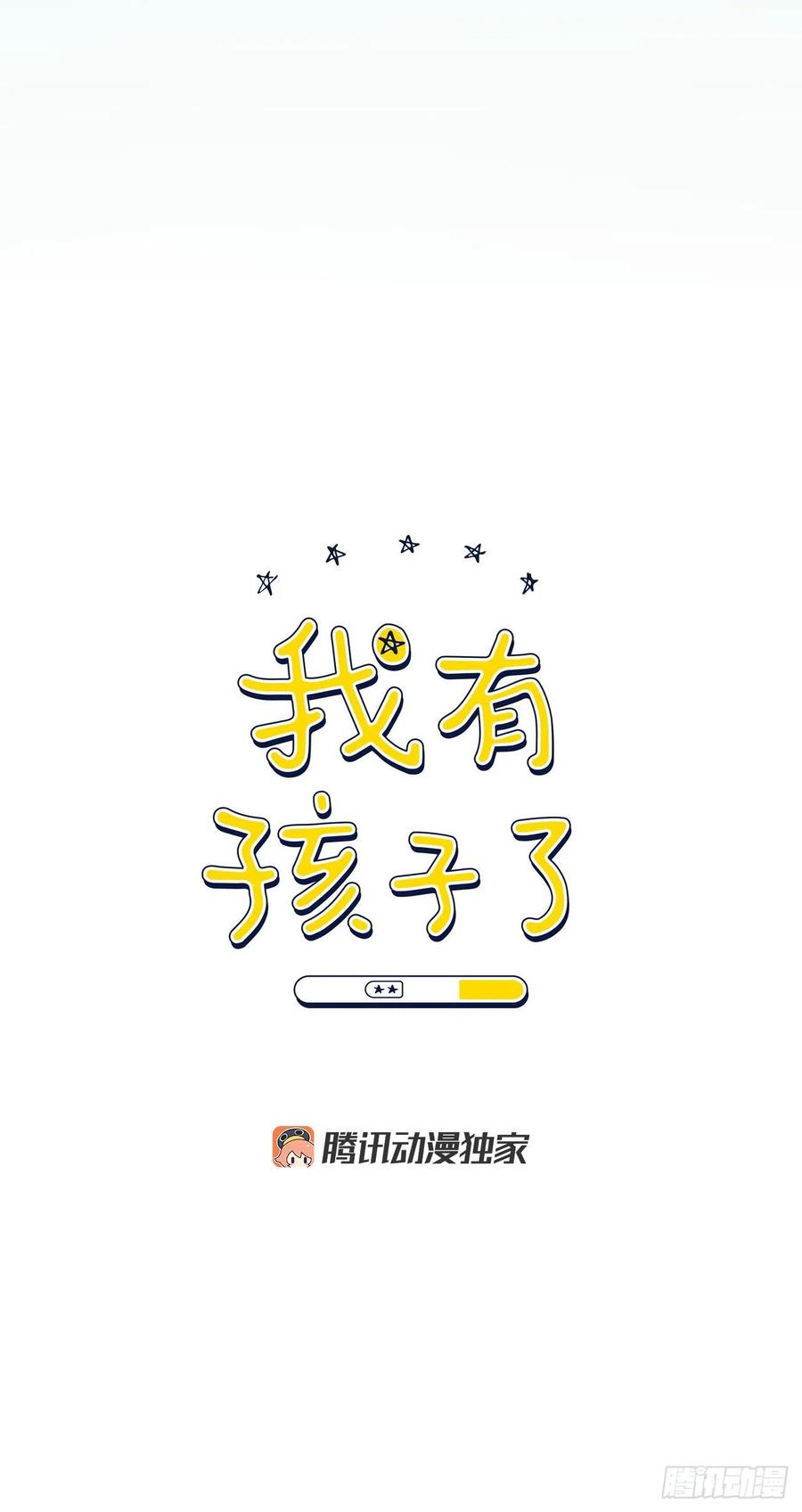 61.打扰13