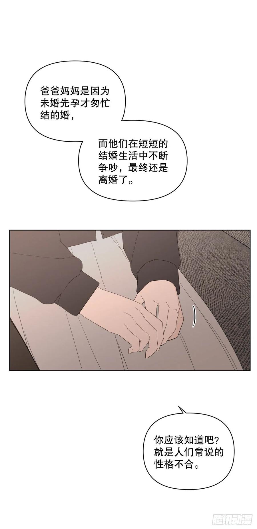 51.我爱你49