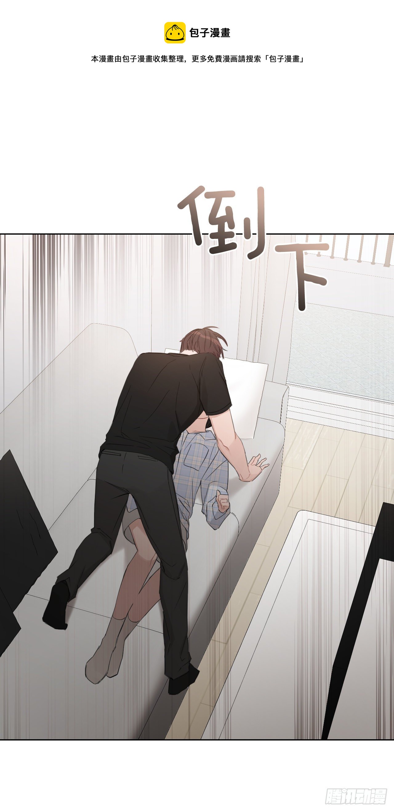 82.误会解除56