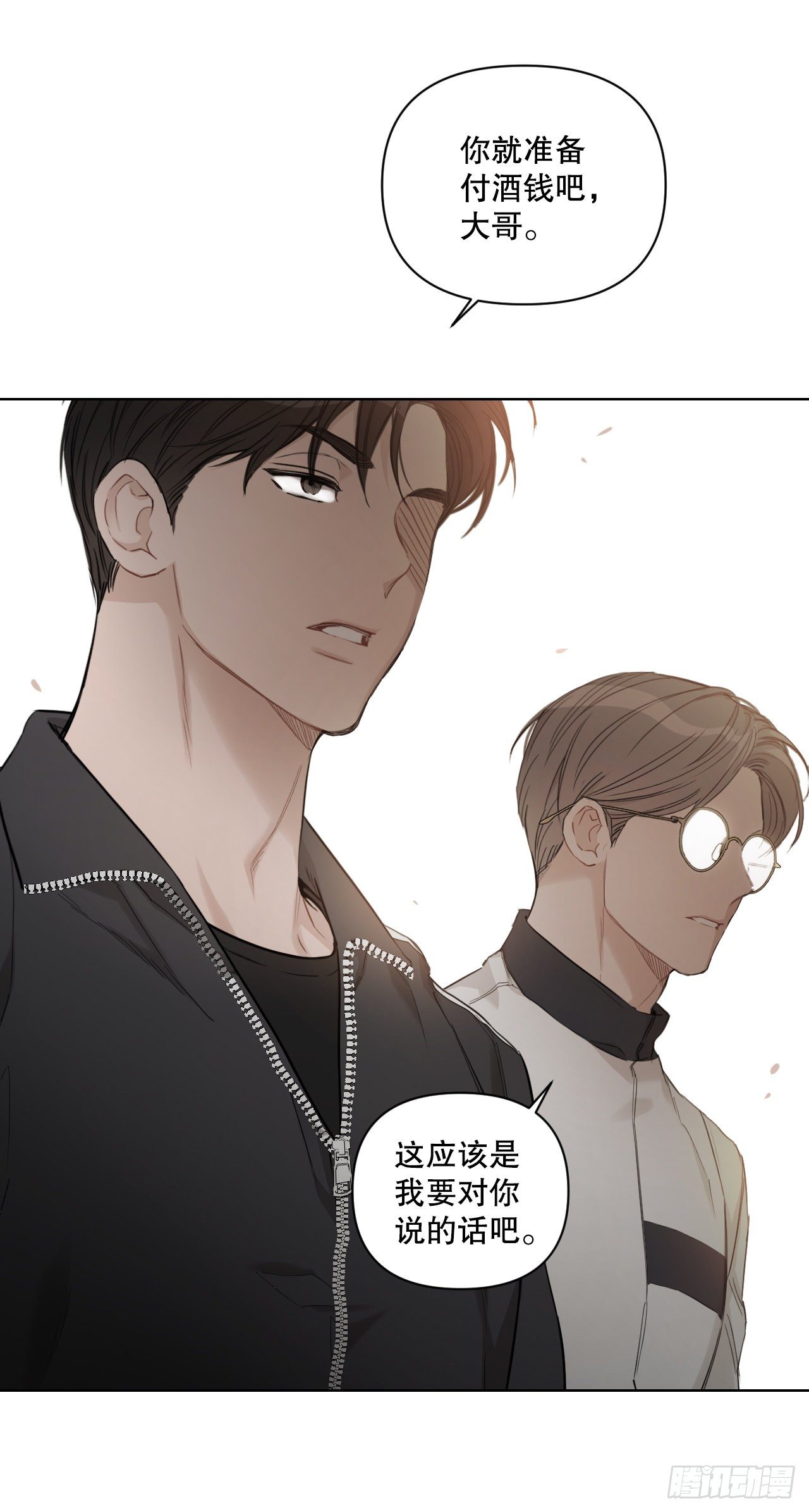 78.完美结局39
