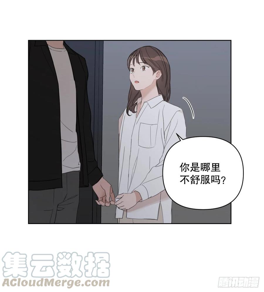49.等不及了48