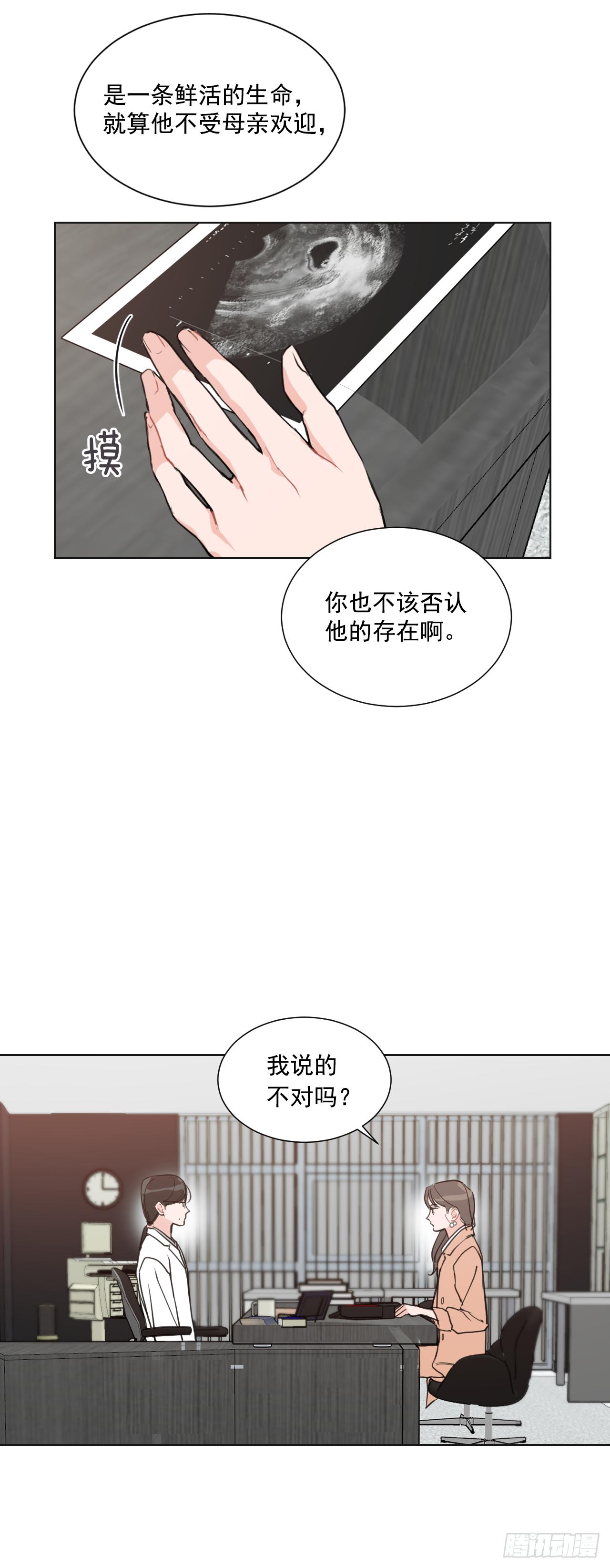 3.是我的孩子吗7