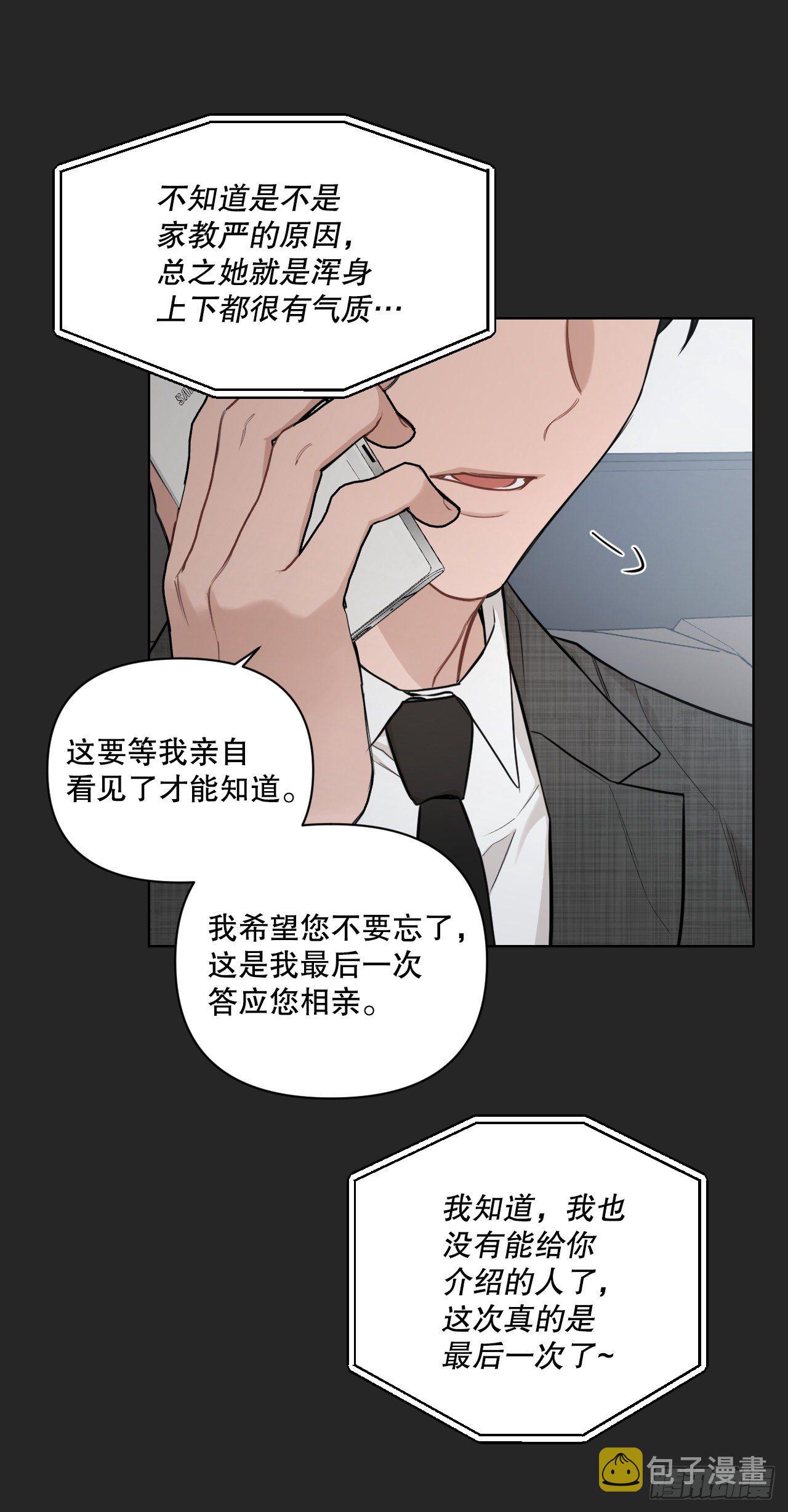 73.参加婚礼47