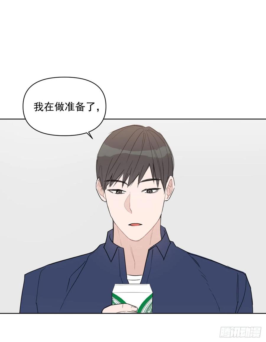 28.我要结婚了16