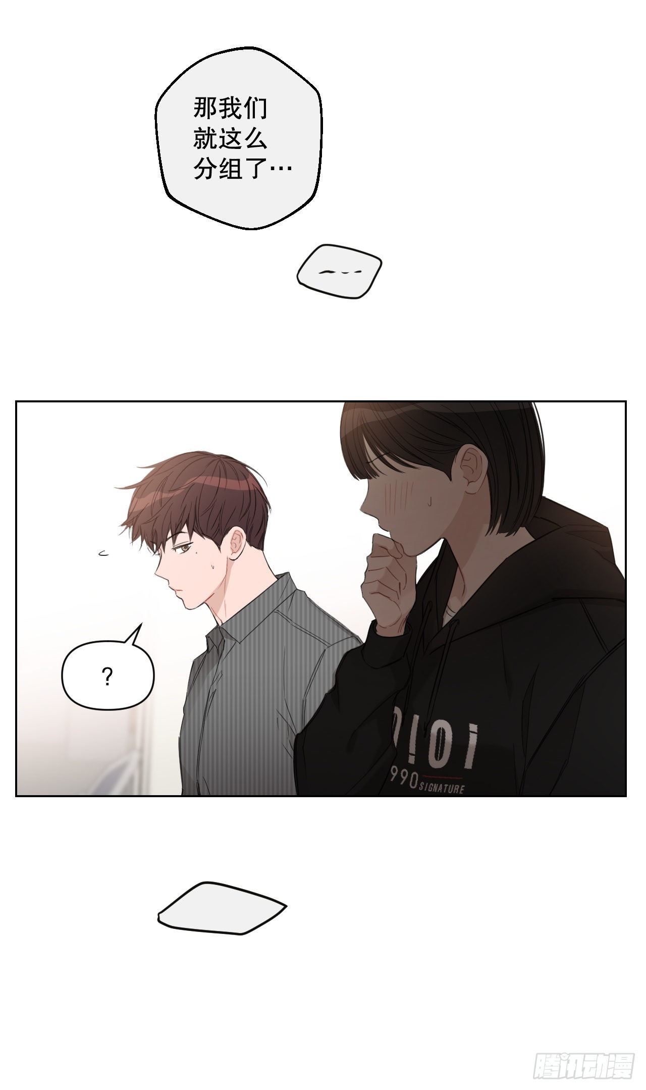79.感情危机66