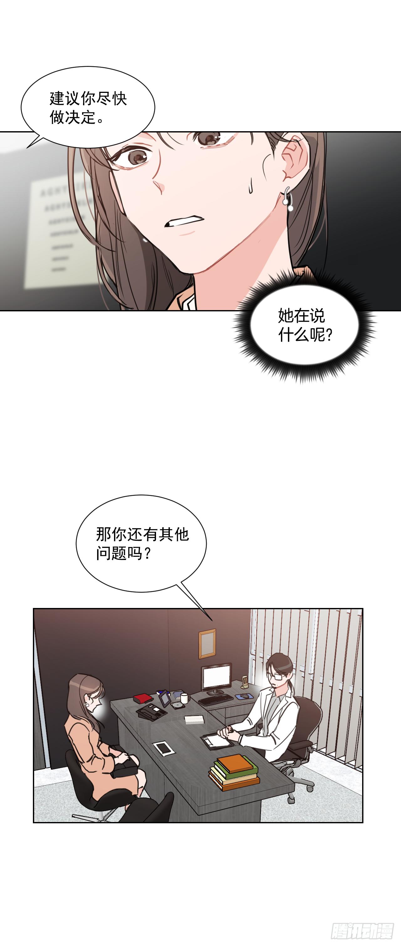 3.是我的孩子吗3