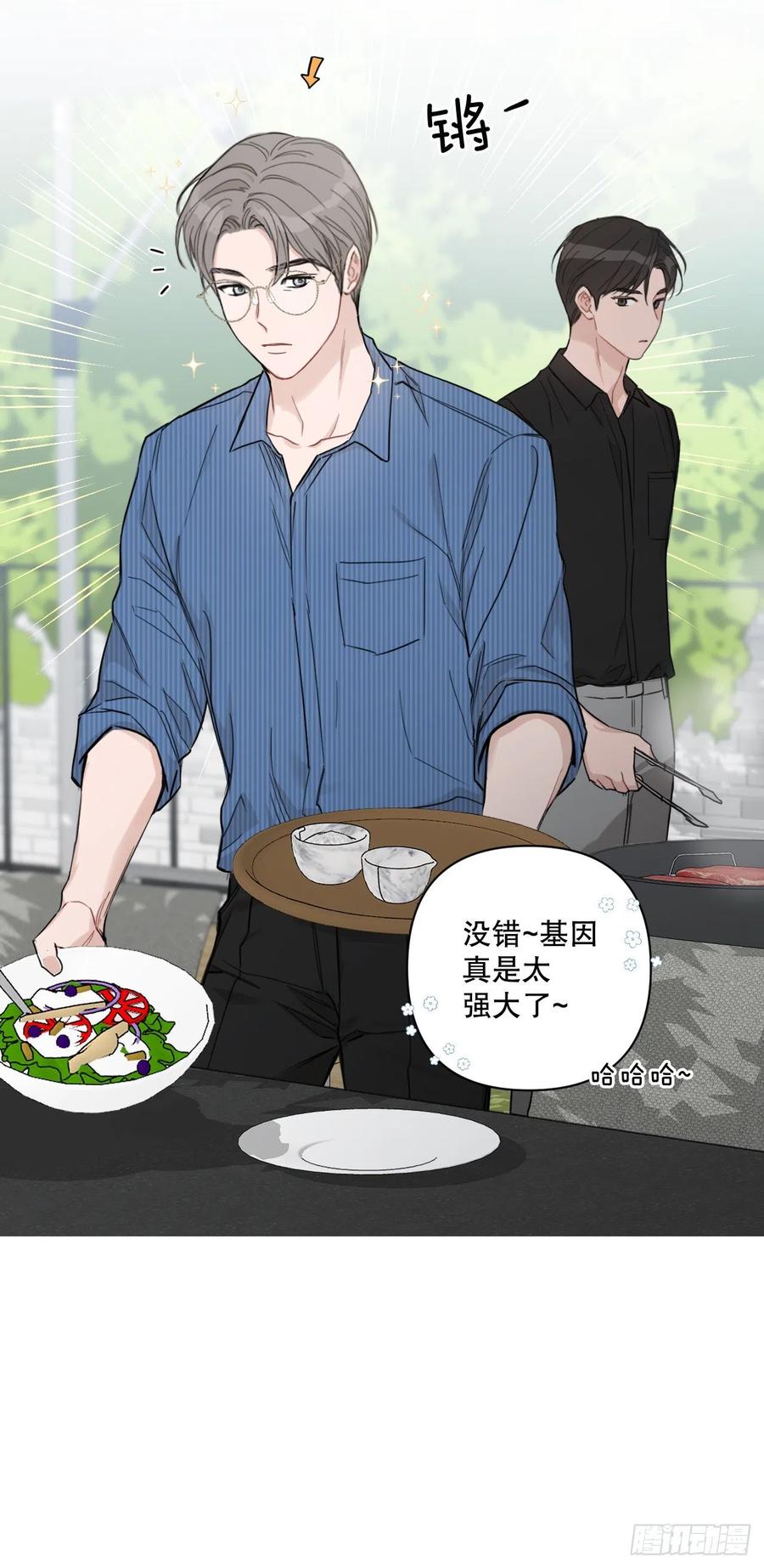 72. 正在进行时43