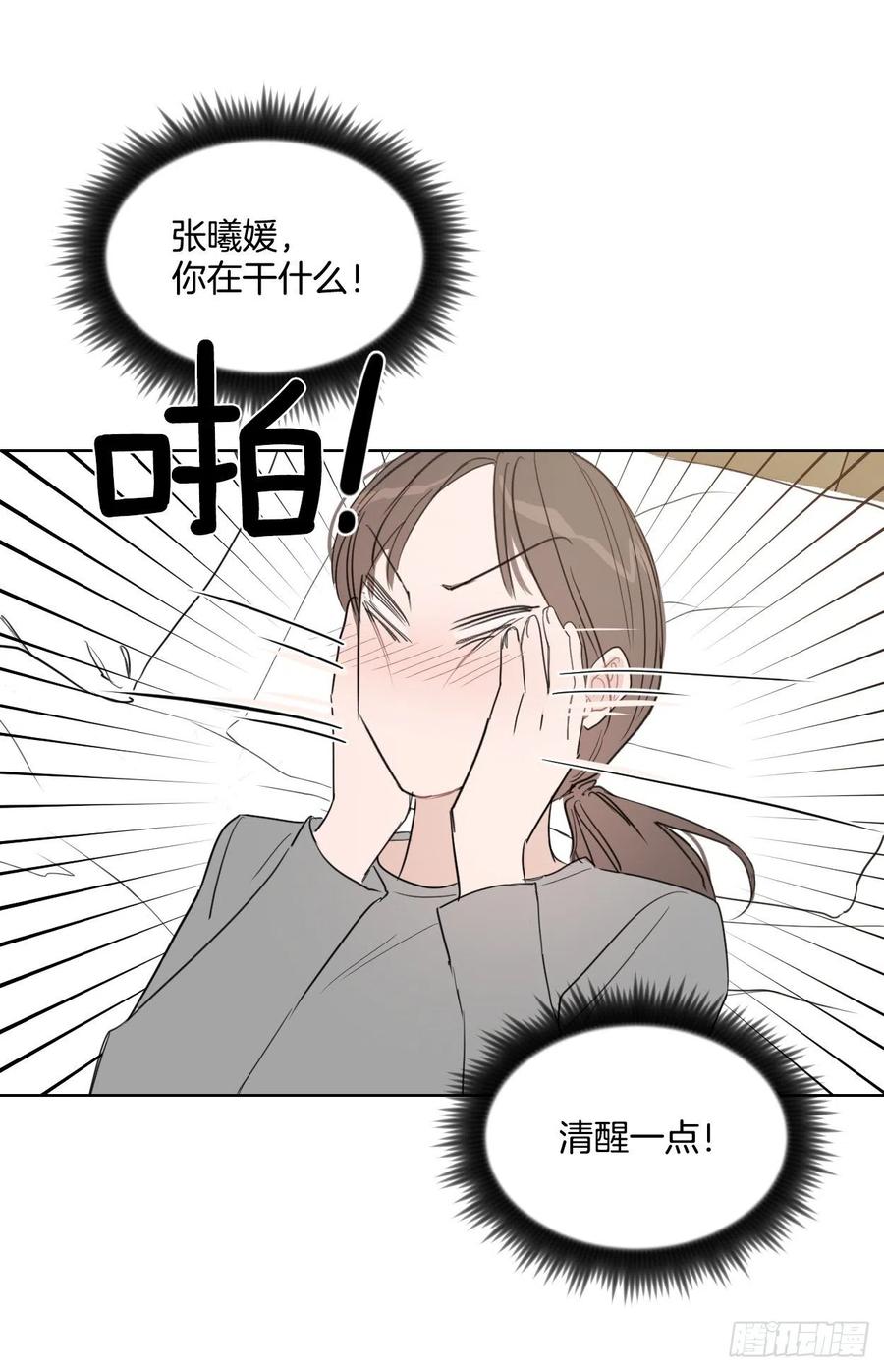 27.你不要害怕56