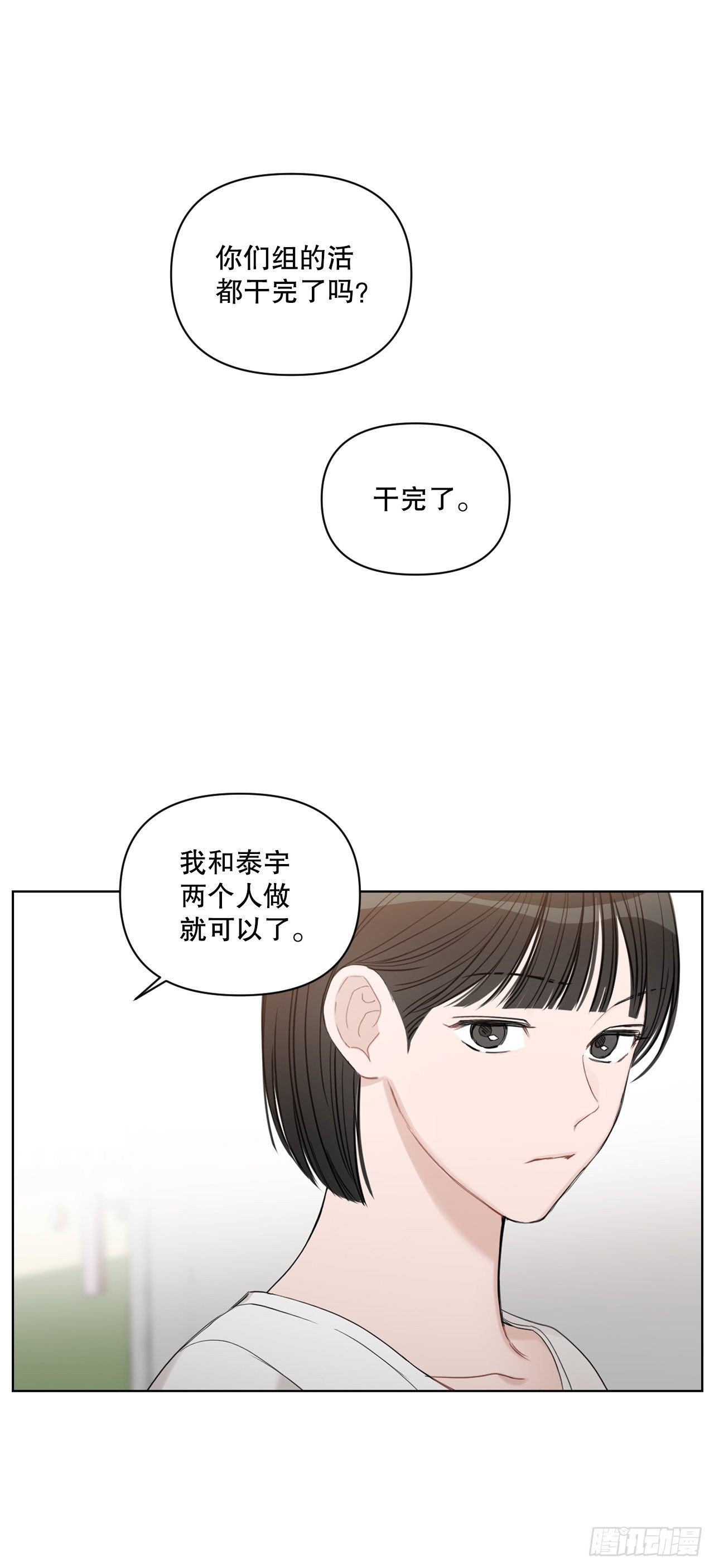 80.社会活动43