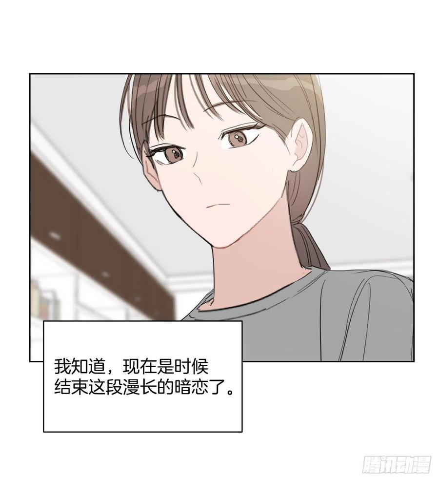 28.我要结婚了43