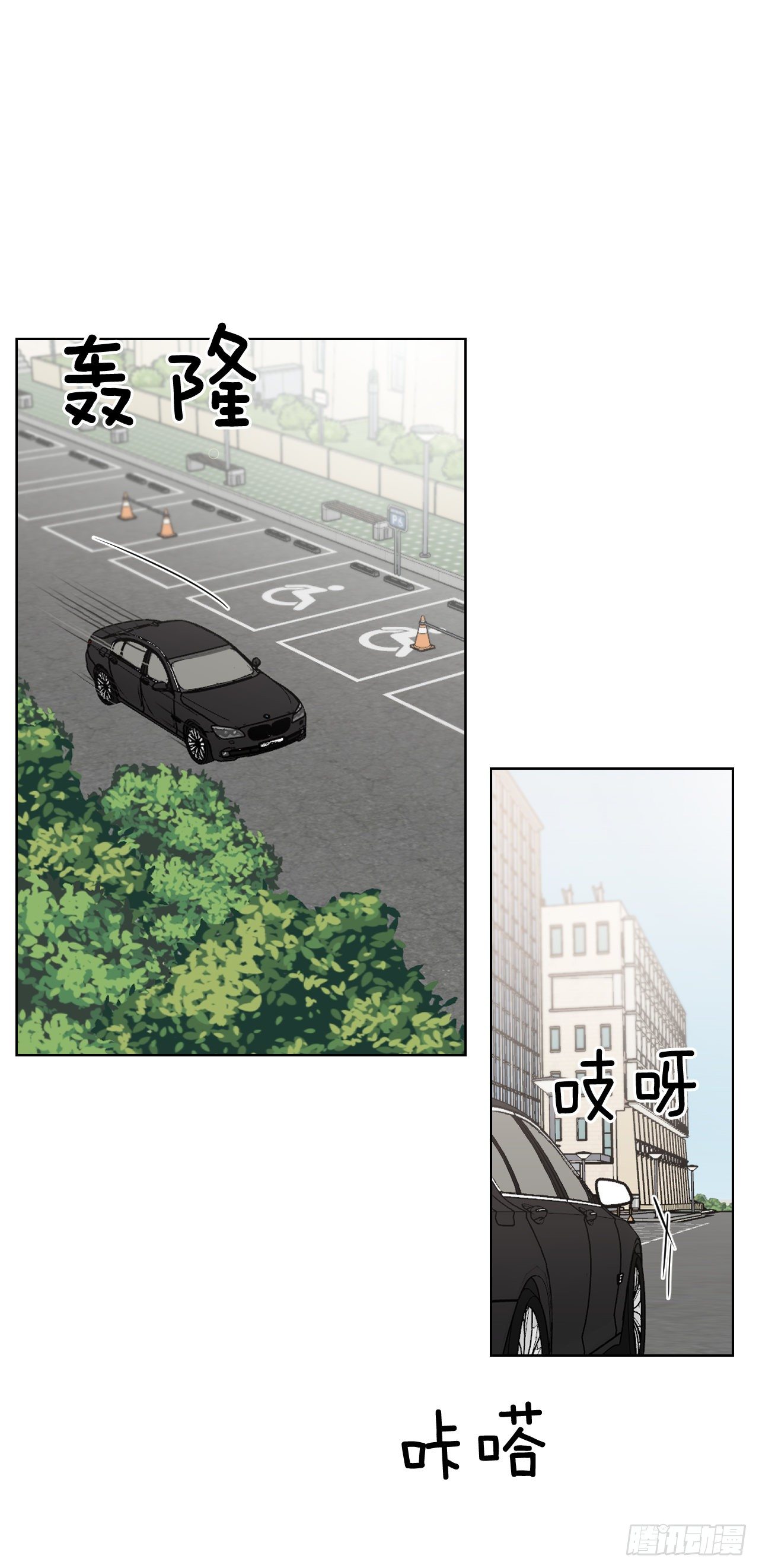 79.感情危机1